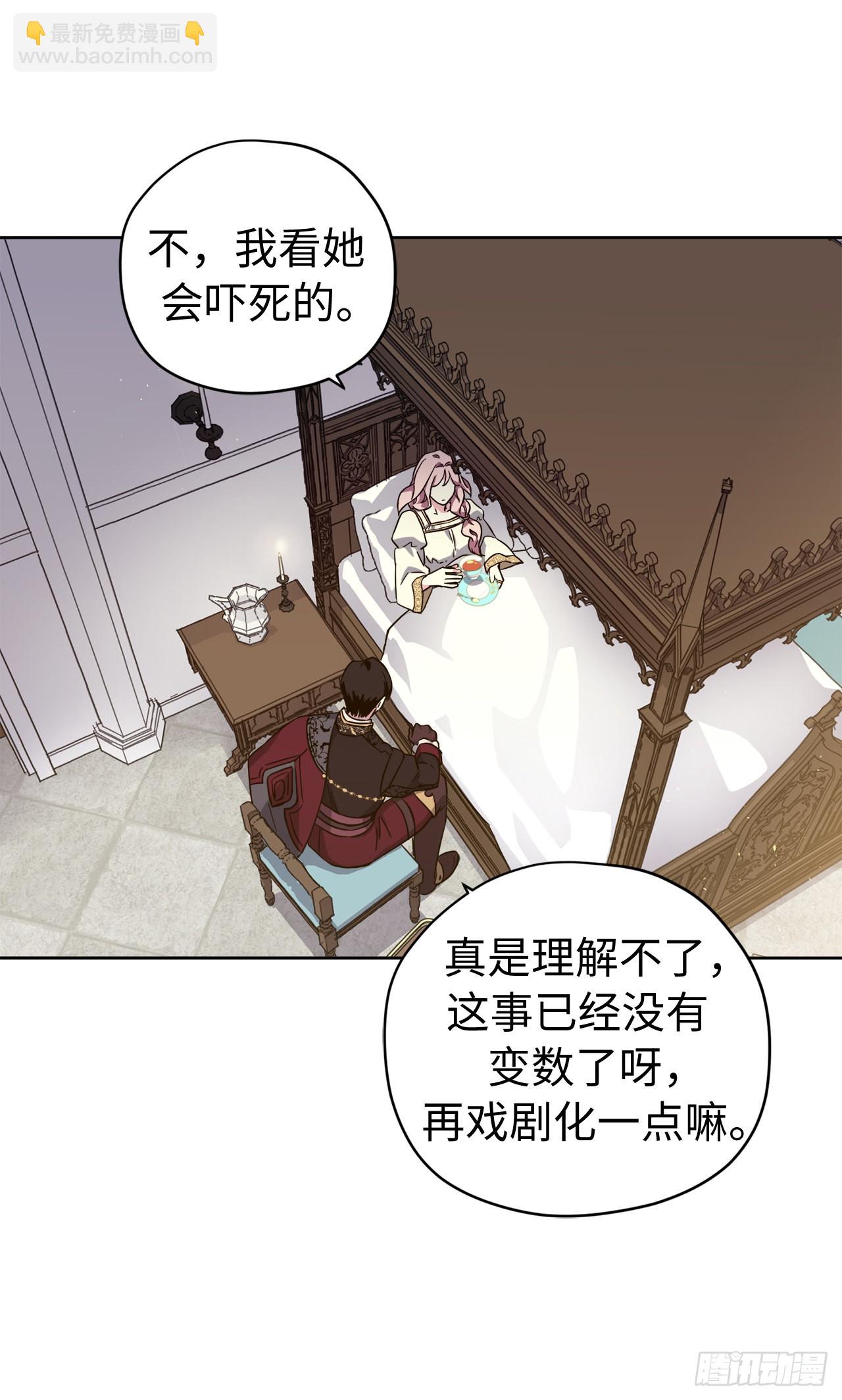 237.选择的权利-第244话