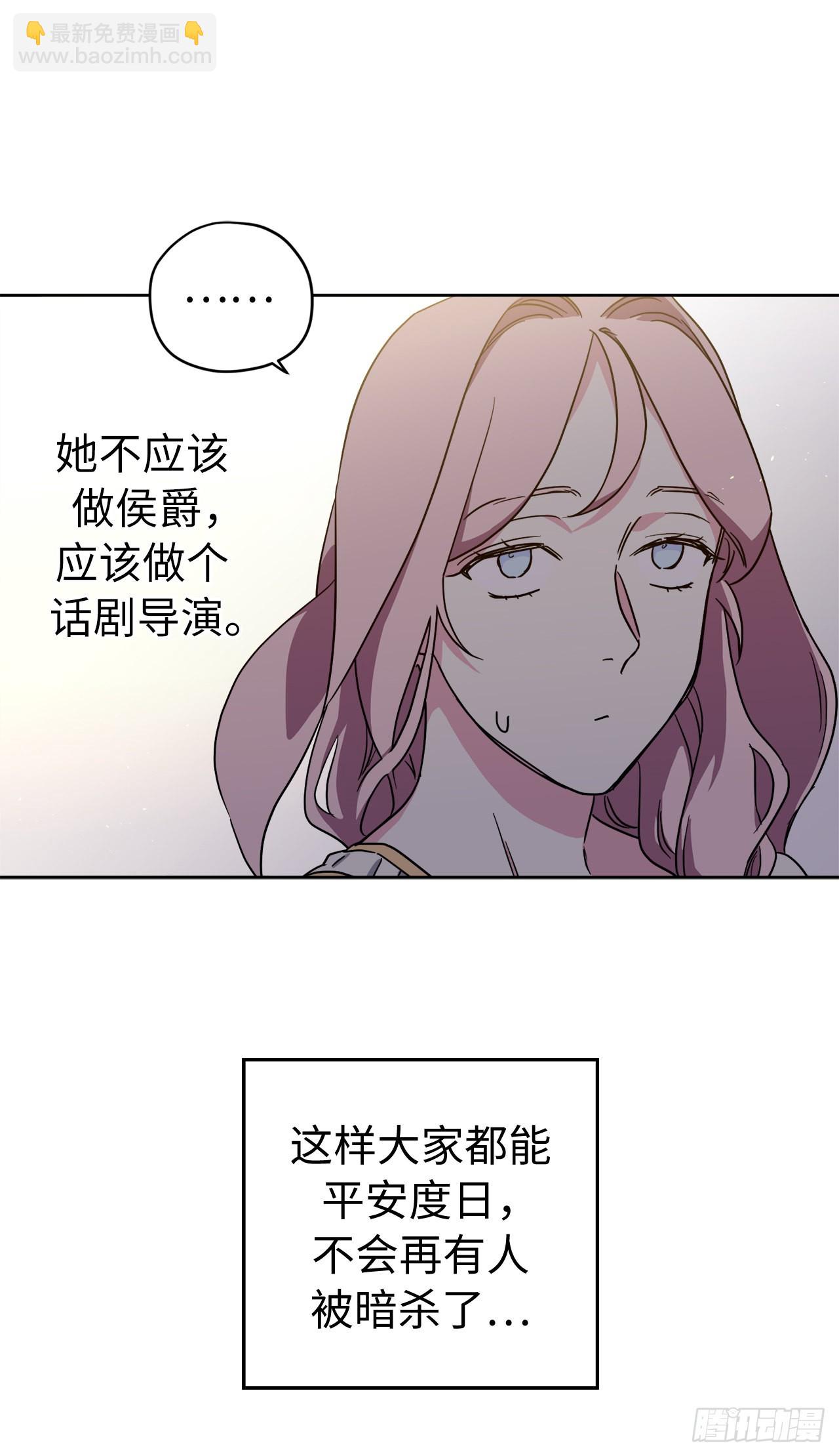 237.选择的权利-第244话