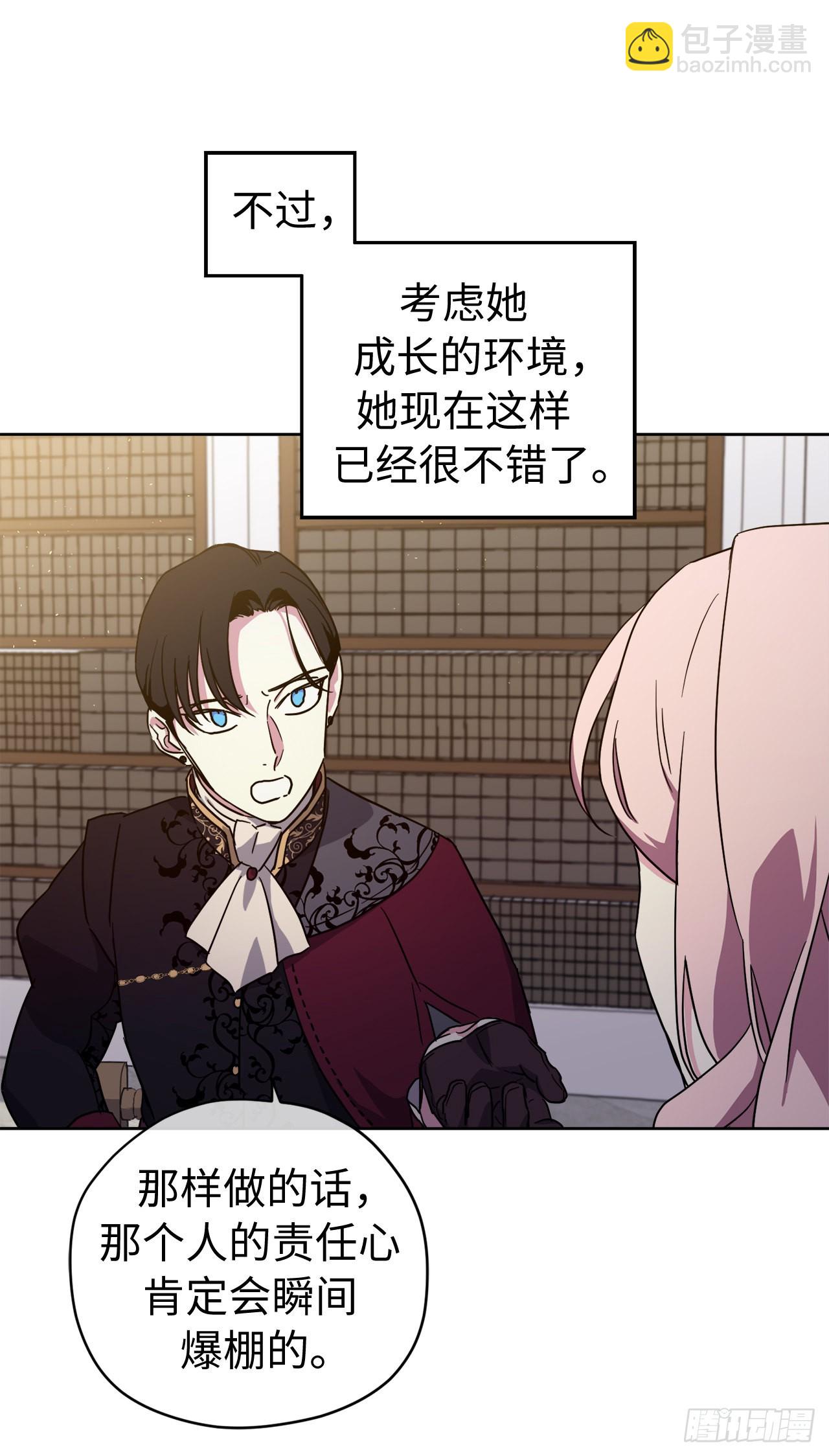 237.选择的权利-第244话