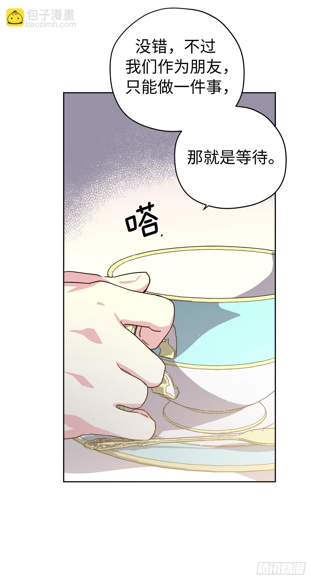 237.选择的权利-第244话