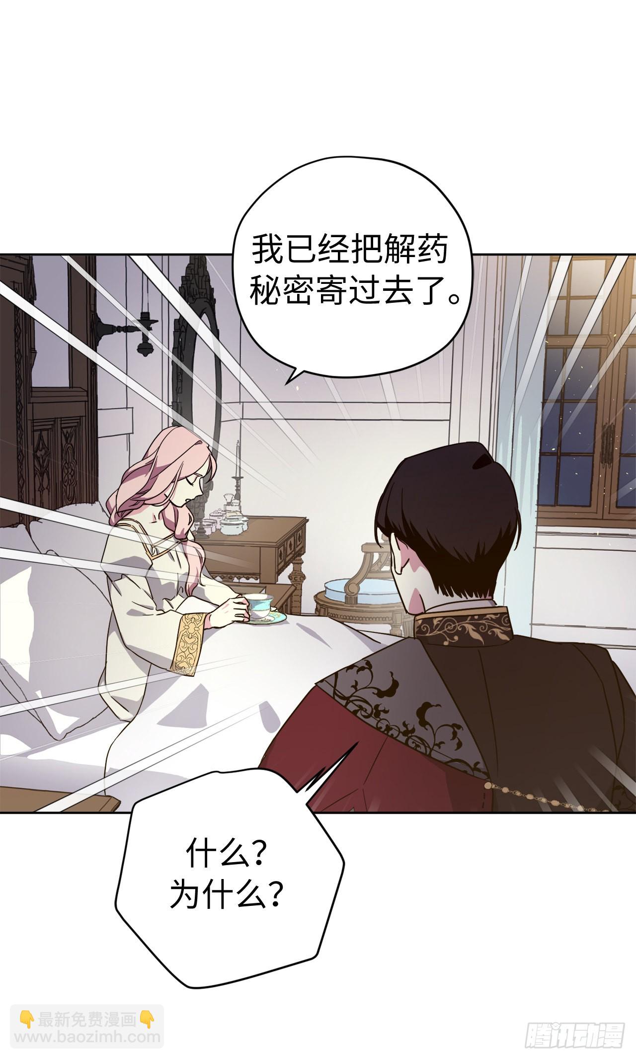 237.选择的权利-第244话