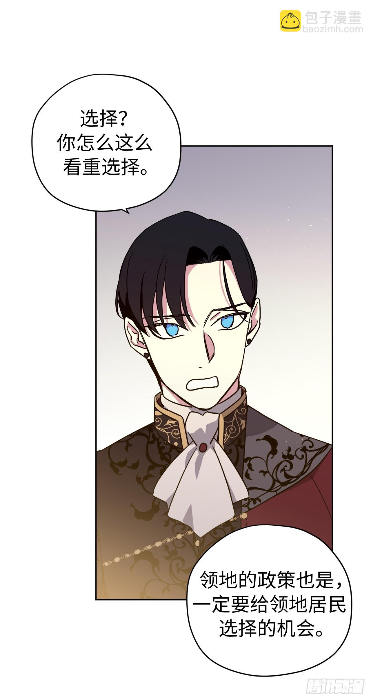 237.选择的权利-第244话