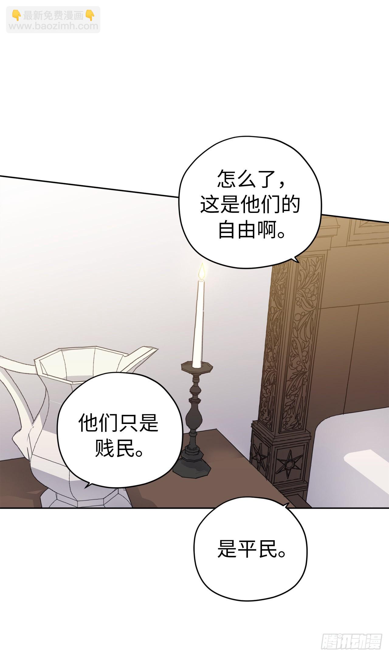 237.选择的权利-第244话