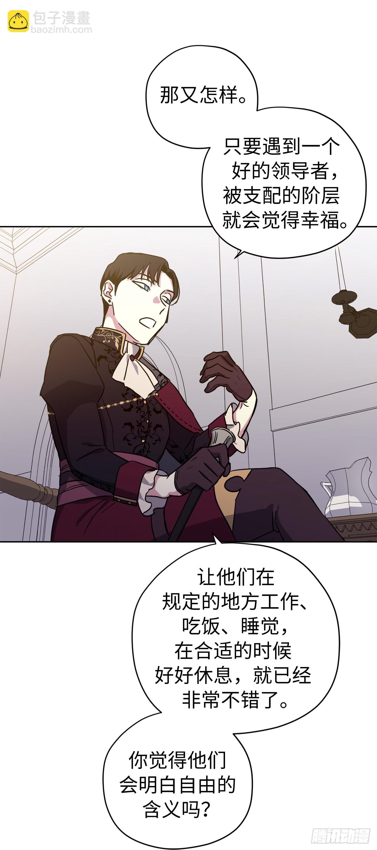 237.选择的权利-第244话
