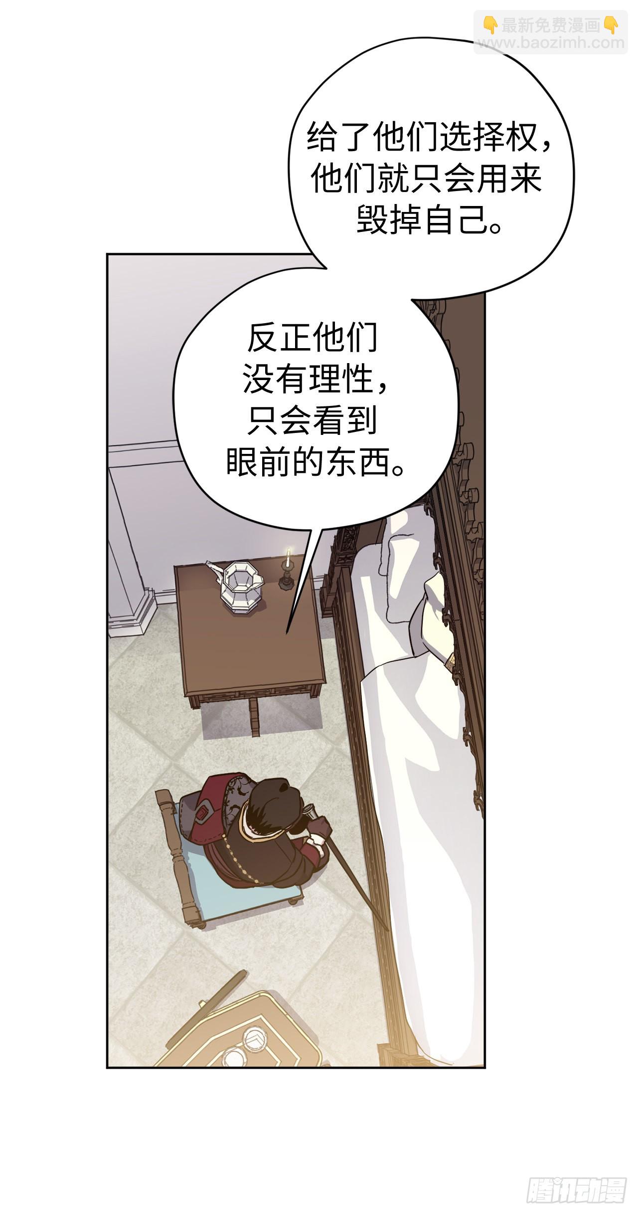 237.选择的权利-第244话