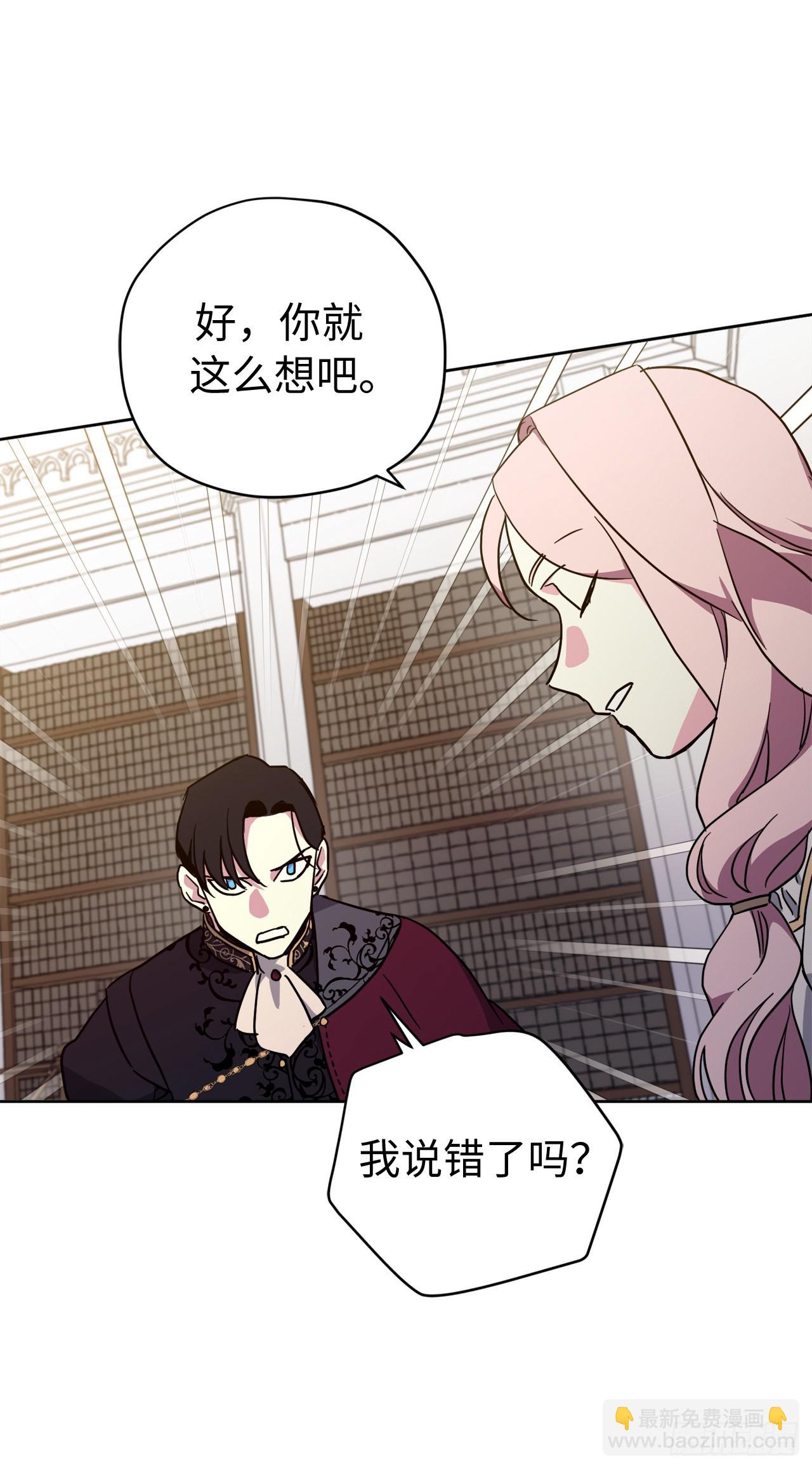 237.选择的权利-第244话