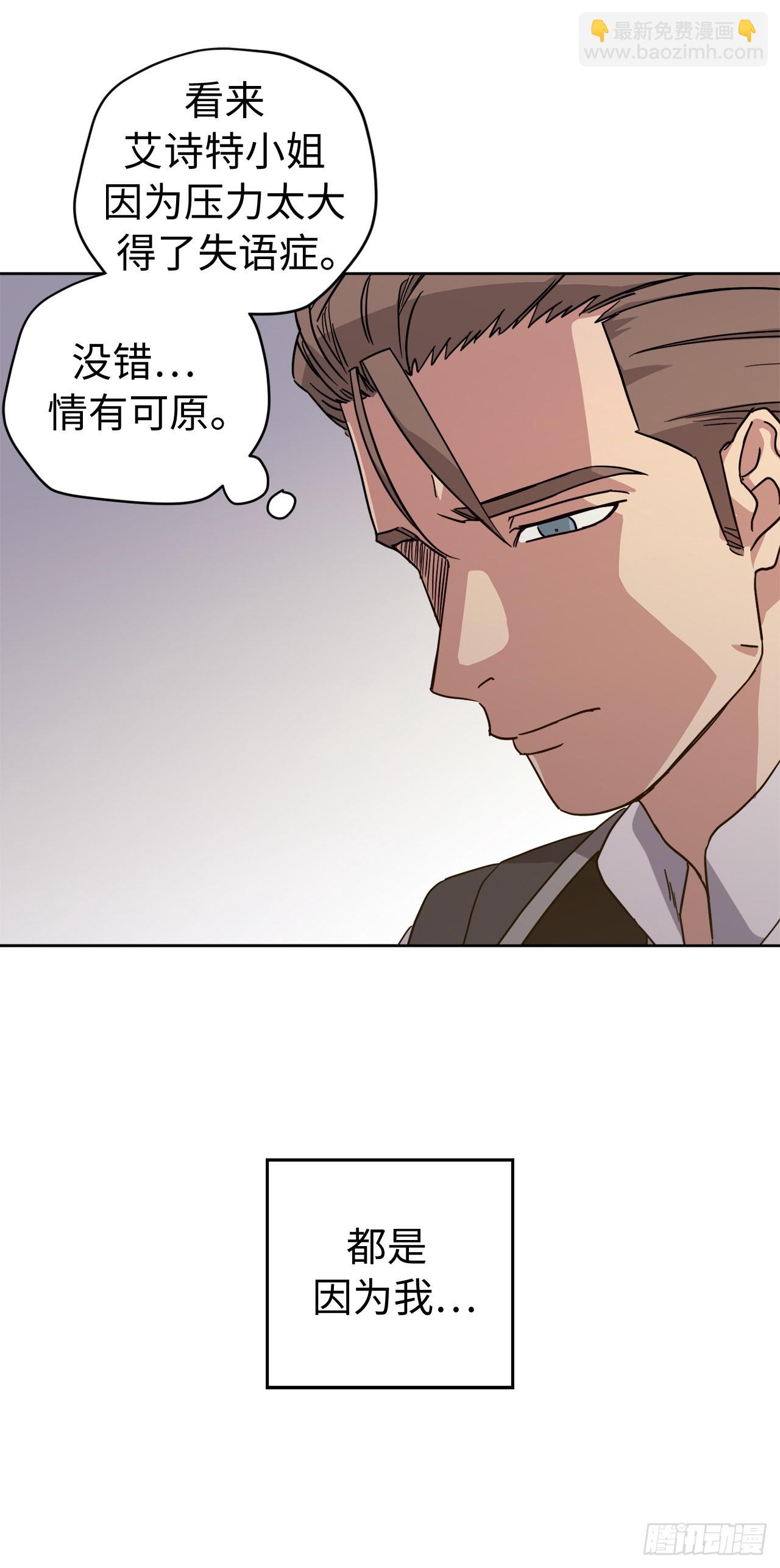 237.选择的权利-第244话