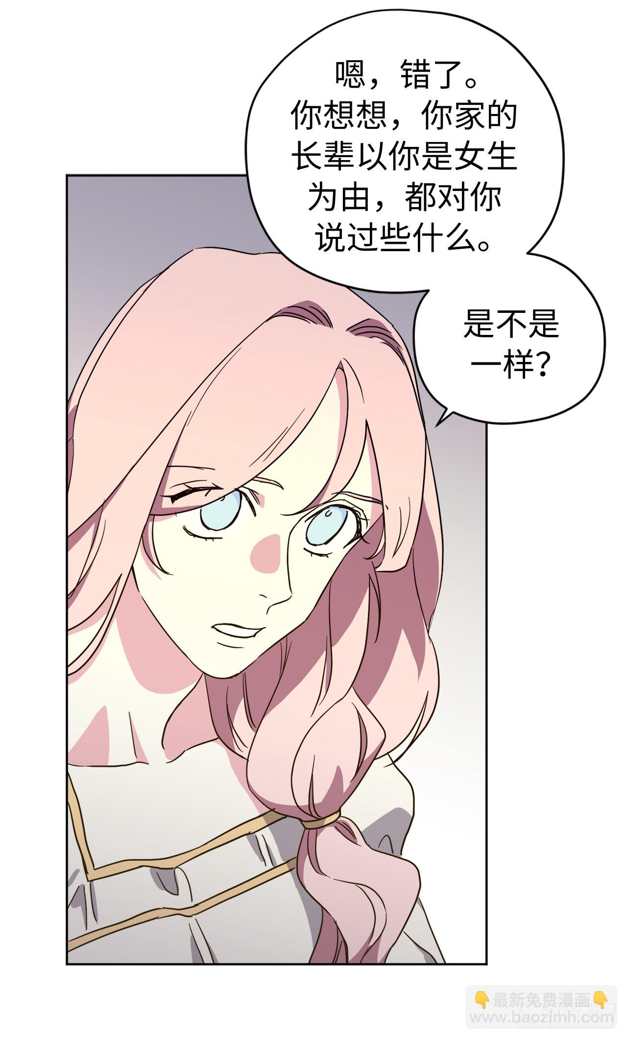 237.选择的权利-第244话