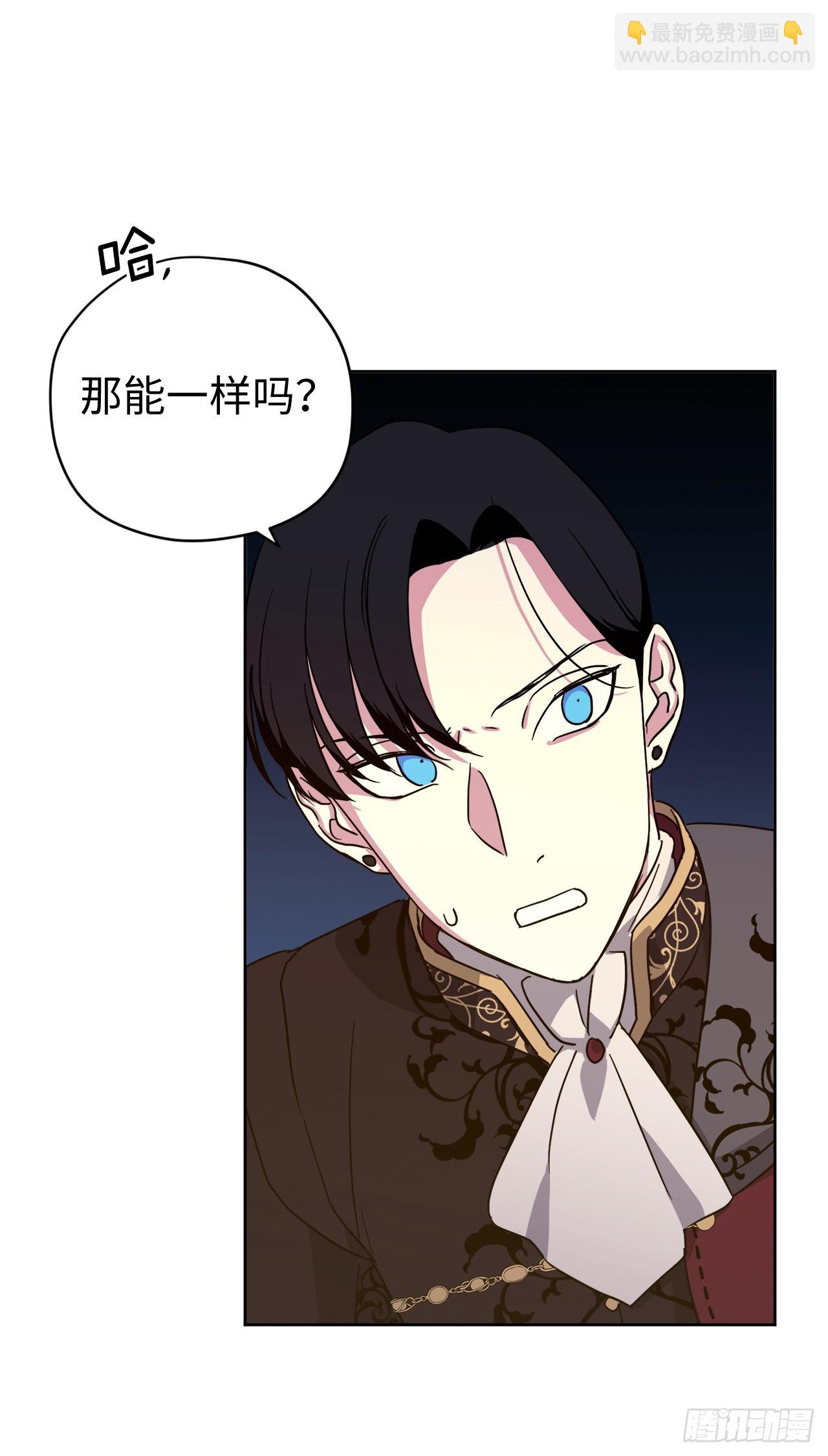 237.选择的权利-第244话