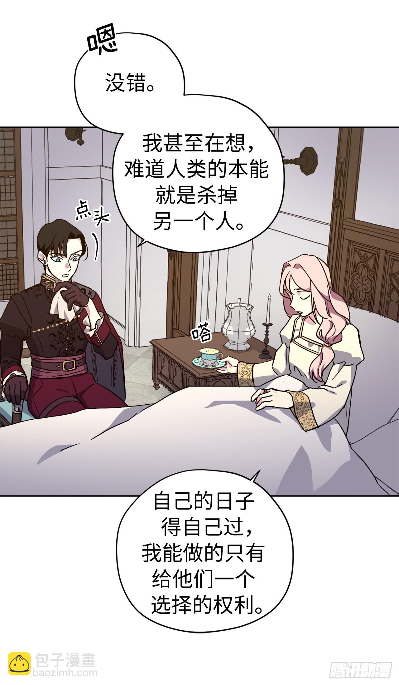 237.选择的权利-第244话