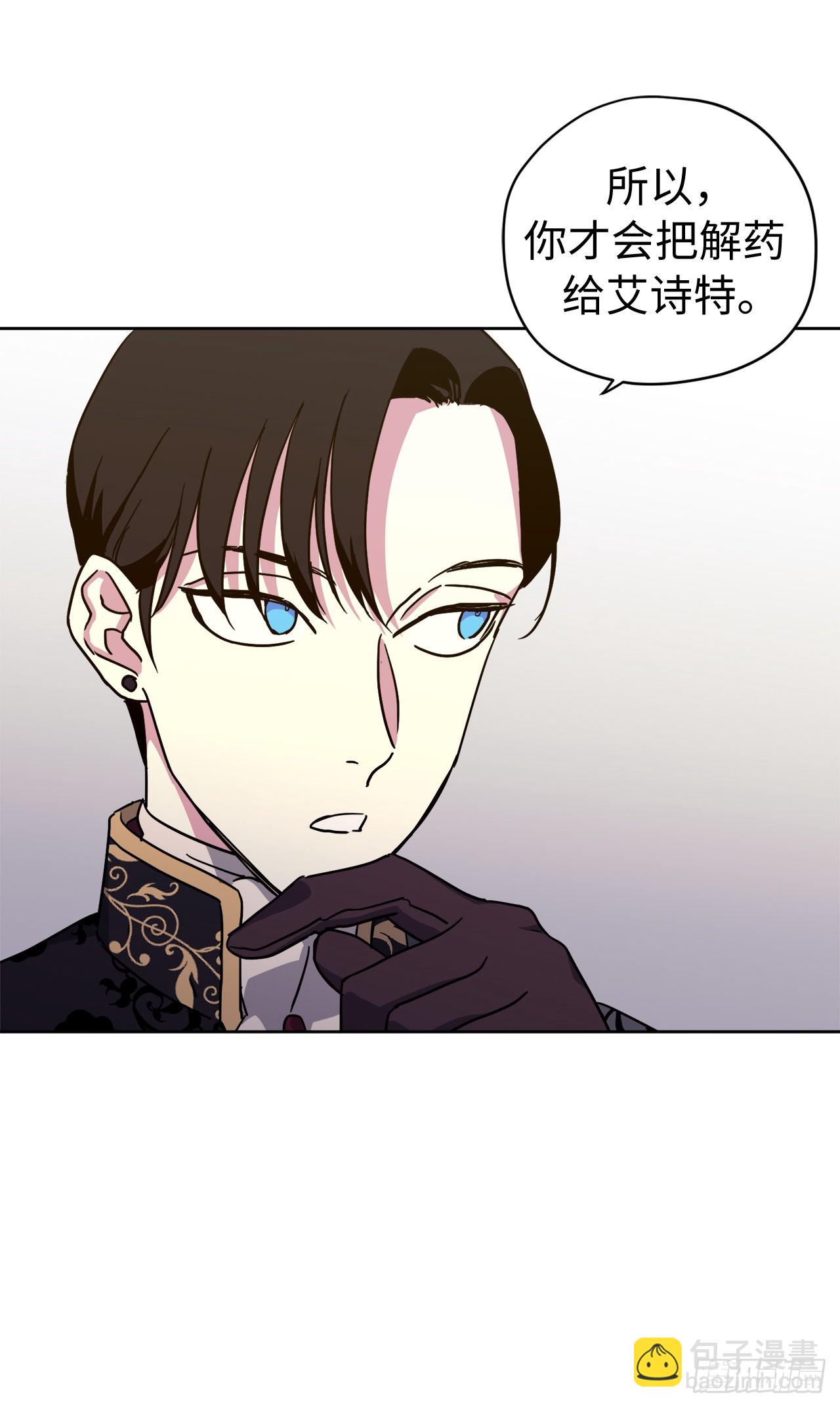 237.选择的权利-第244话