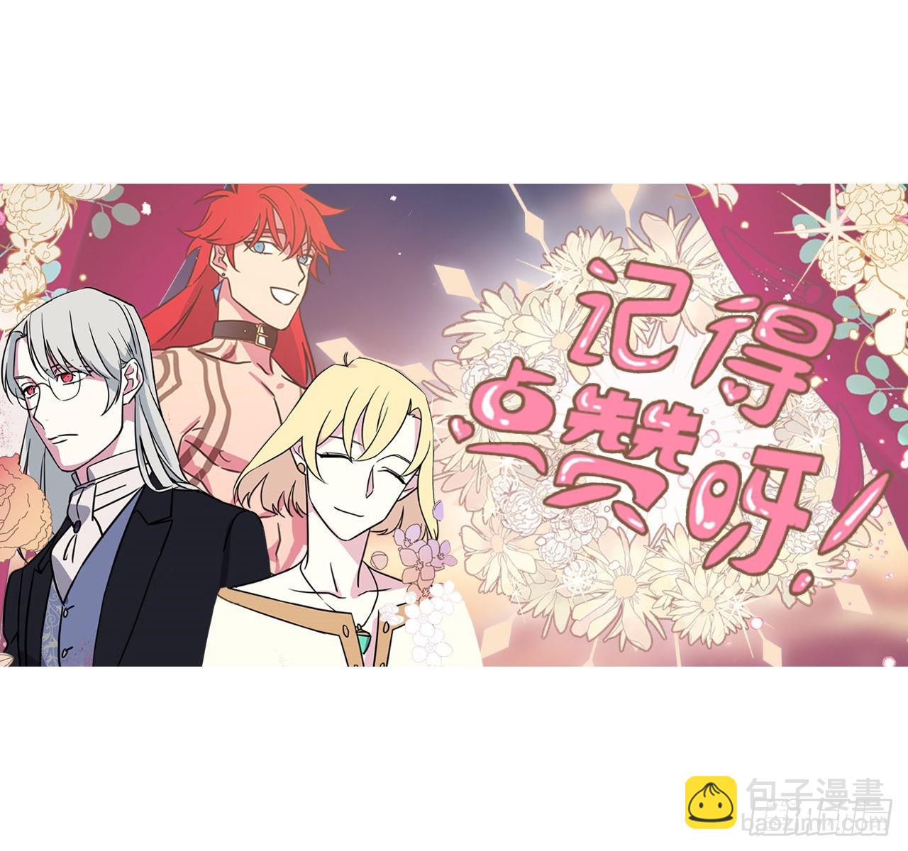 237.选择的权利-第244话