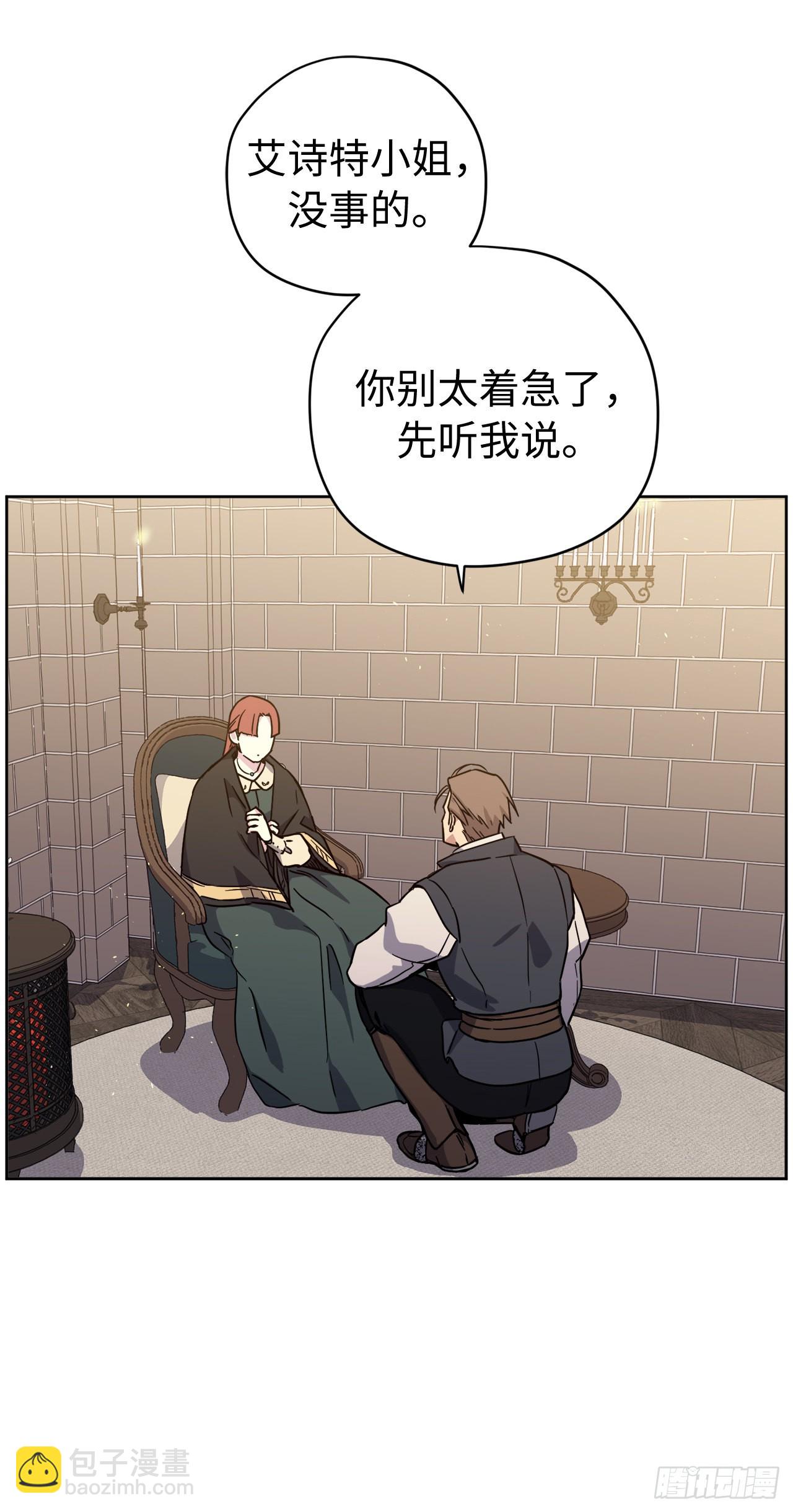 237.选择的权利-第244话