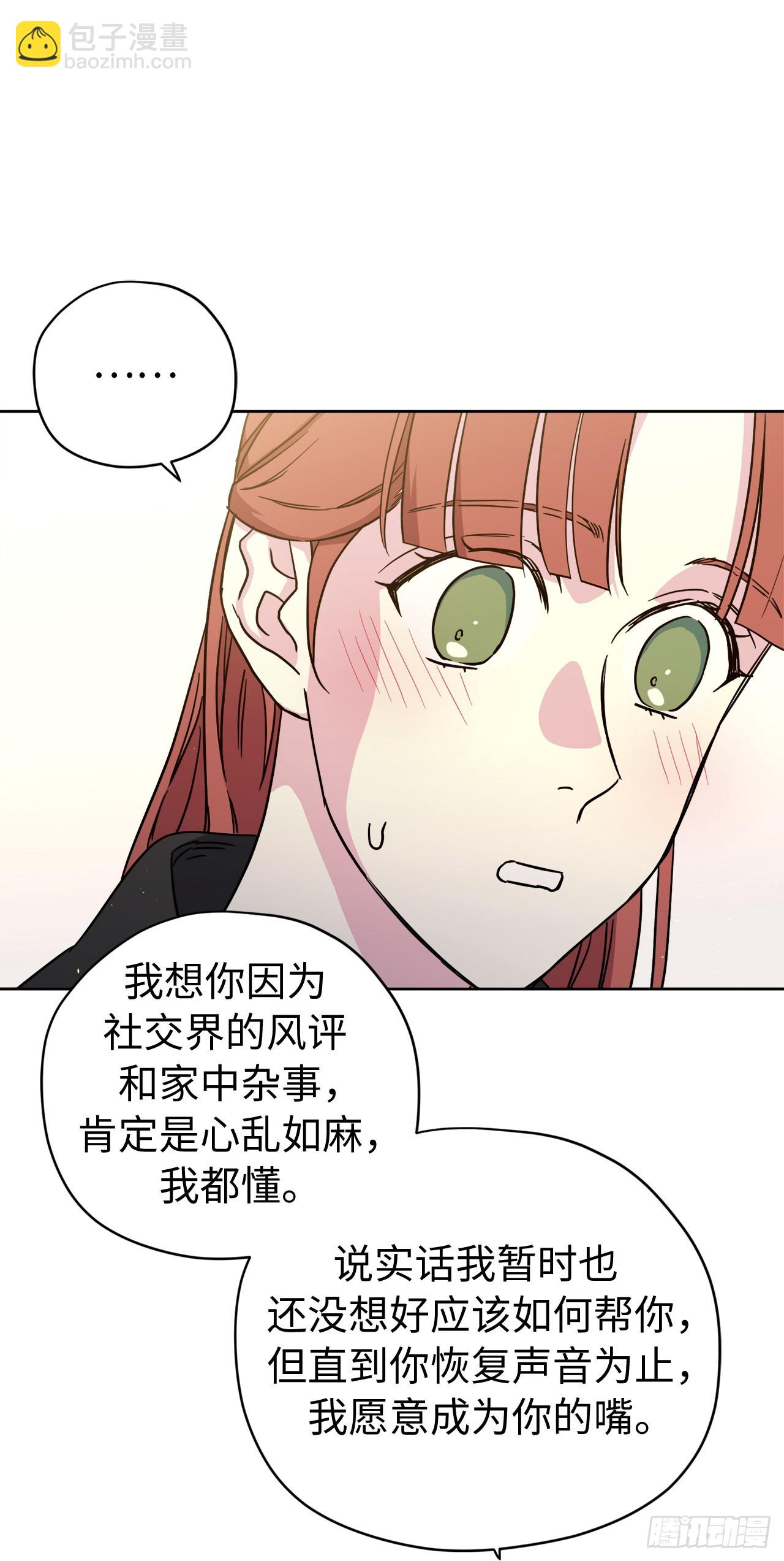 237.选择的权利-第244话