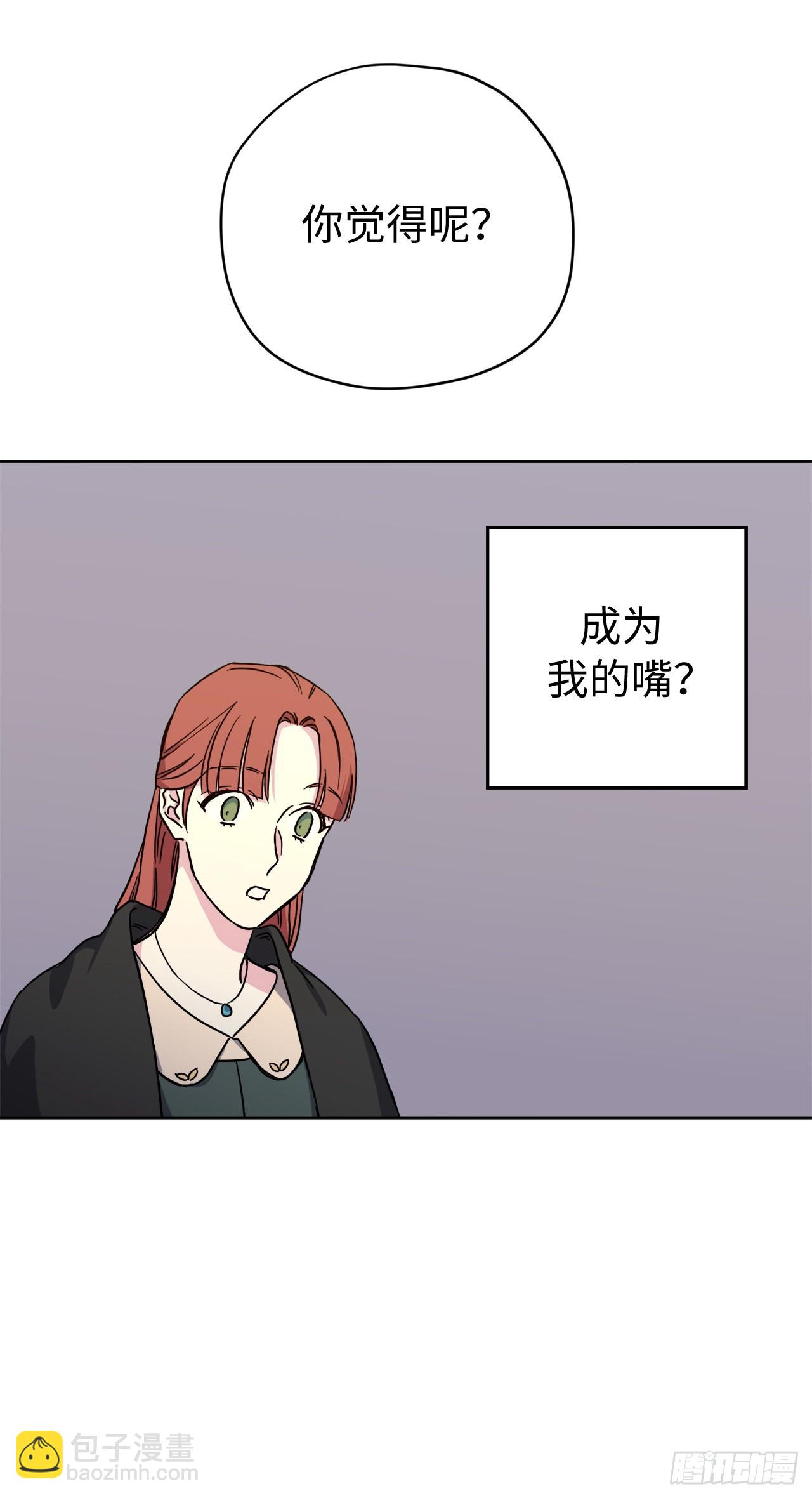 237.选择的权利-第244话