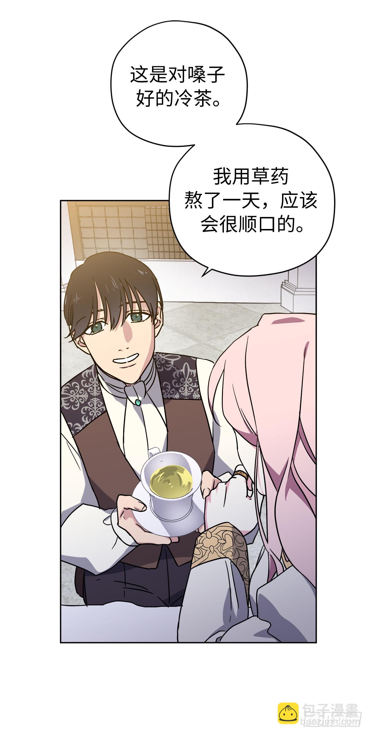 239.你还不是正室！-第246话