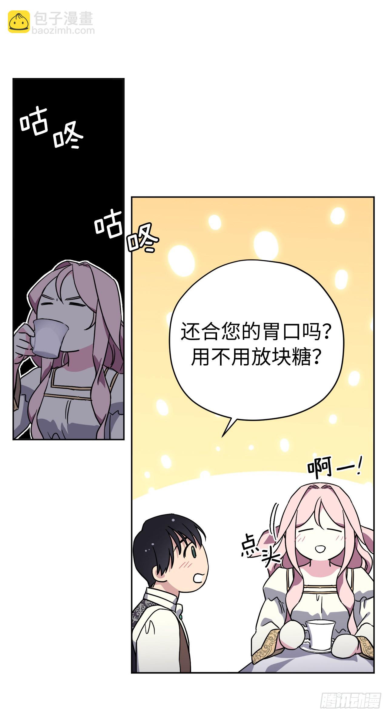 239.你还不是正室！-第246话