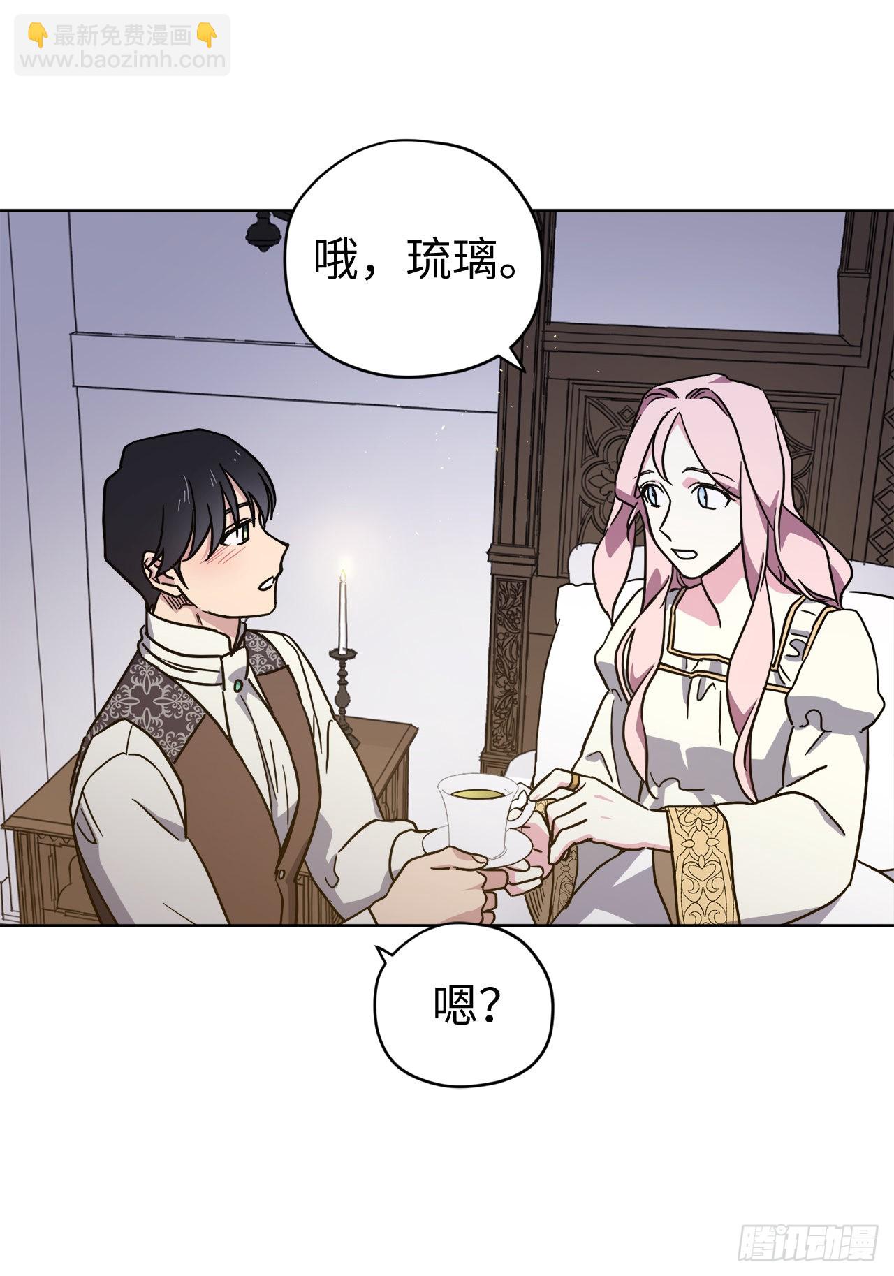 239.你还不是正室！-第246话