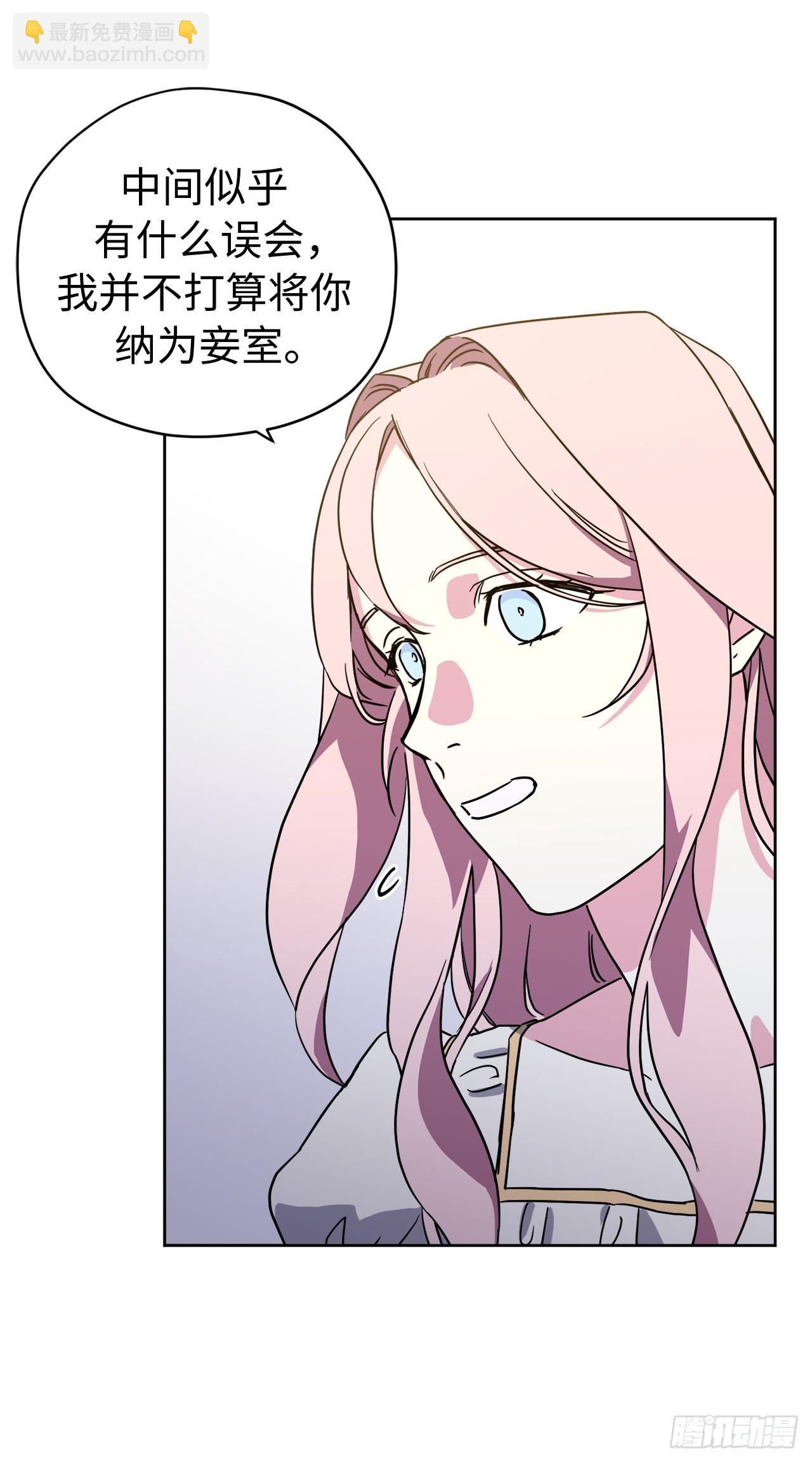 239.你还不是正室！-第246话