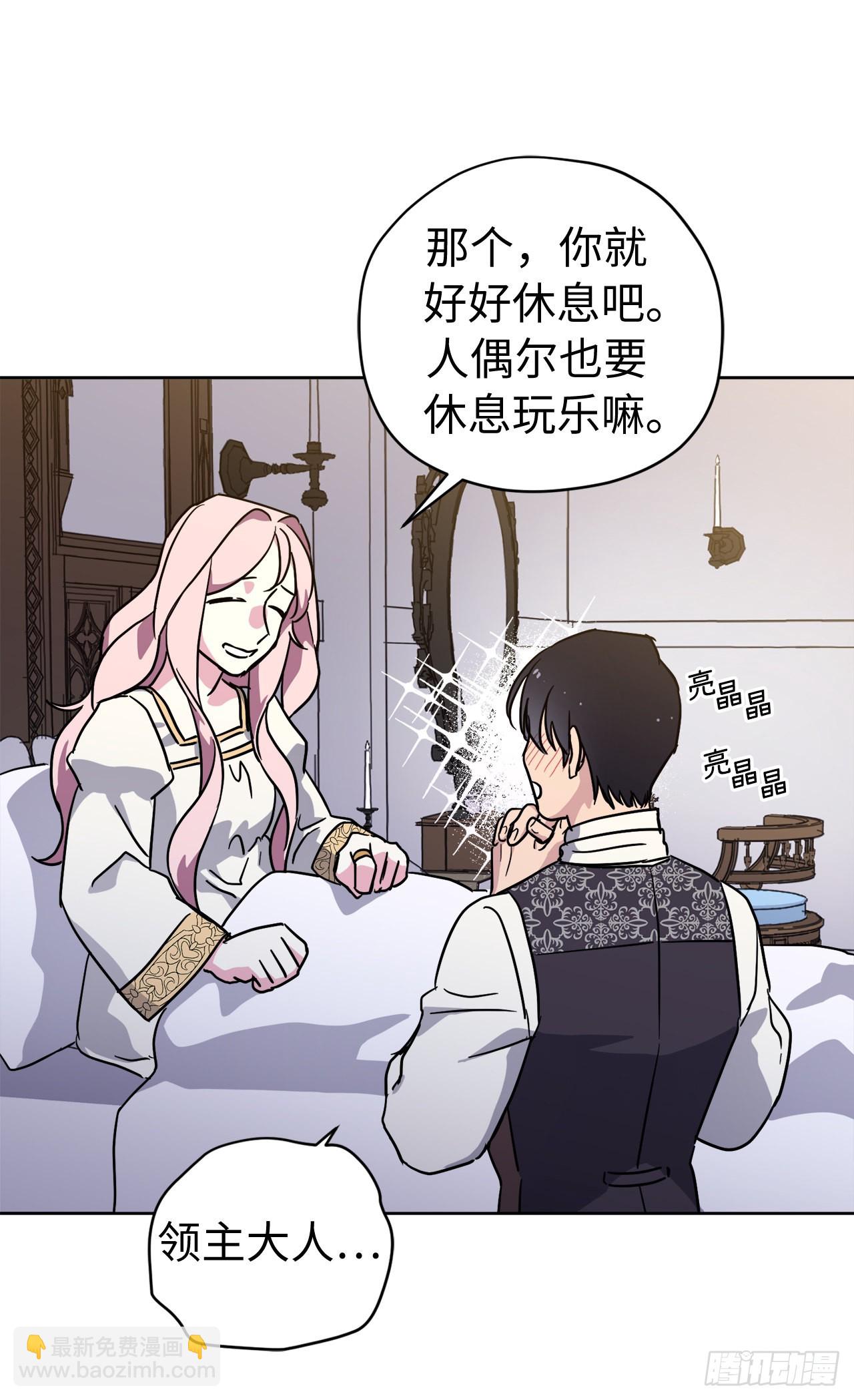 239.你还不是正室！-第246话
