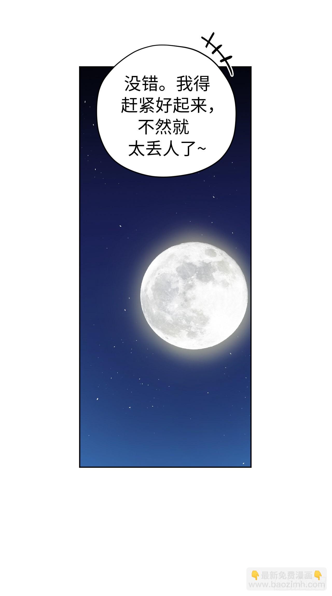 239.你还不是正室！-第246话
