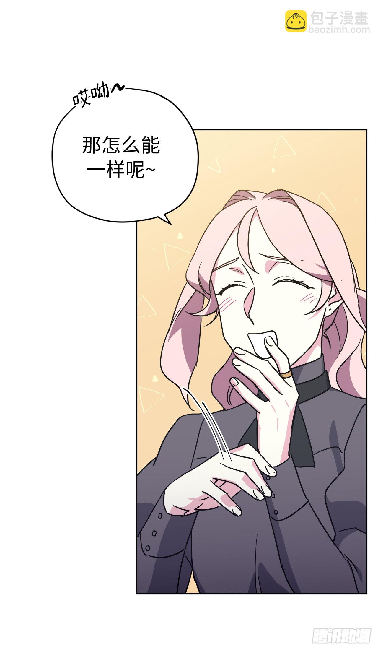 239.你还不是正室！-第246话