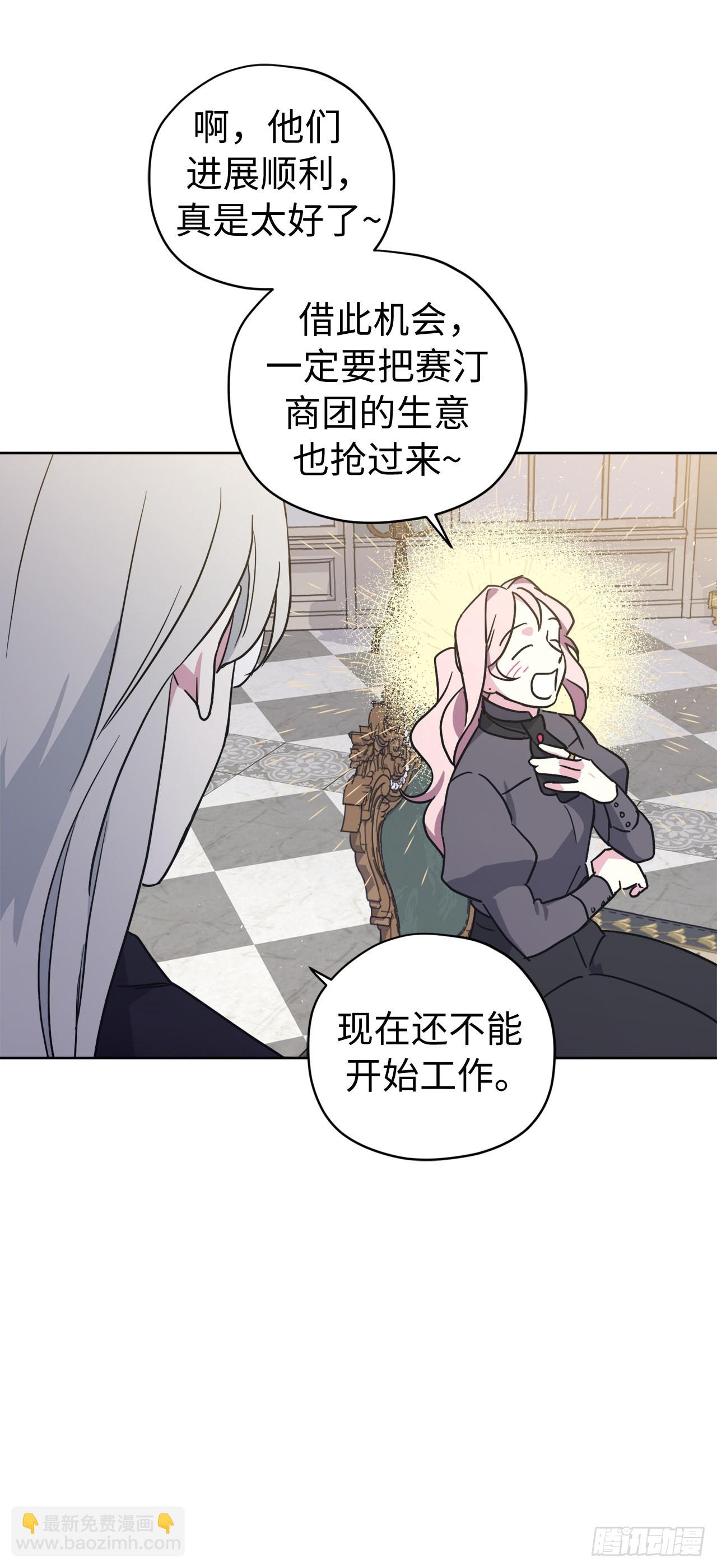 239.你还不是正室！-第246话