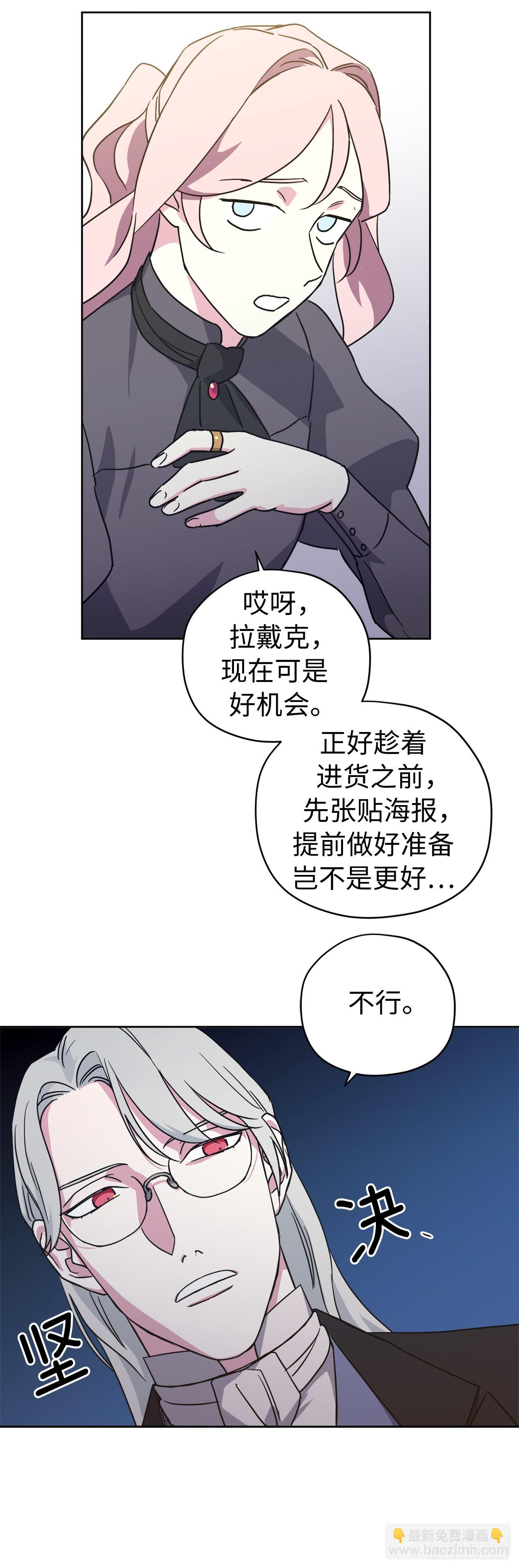 239.你还不是正室！-第246话