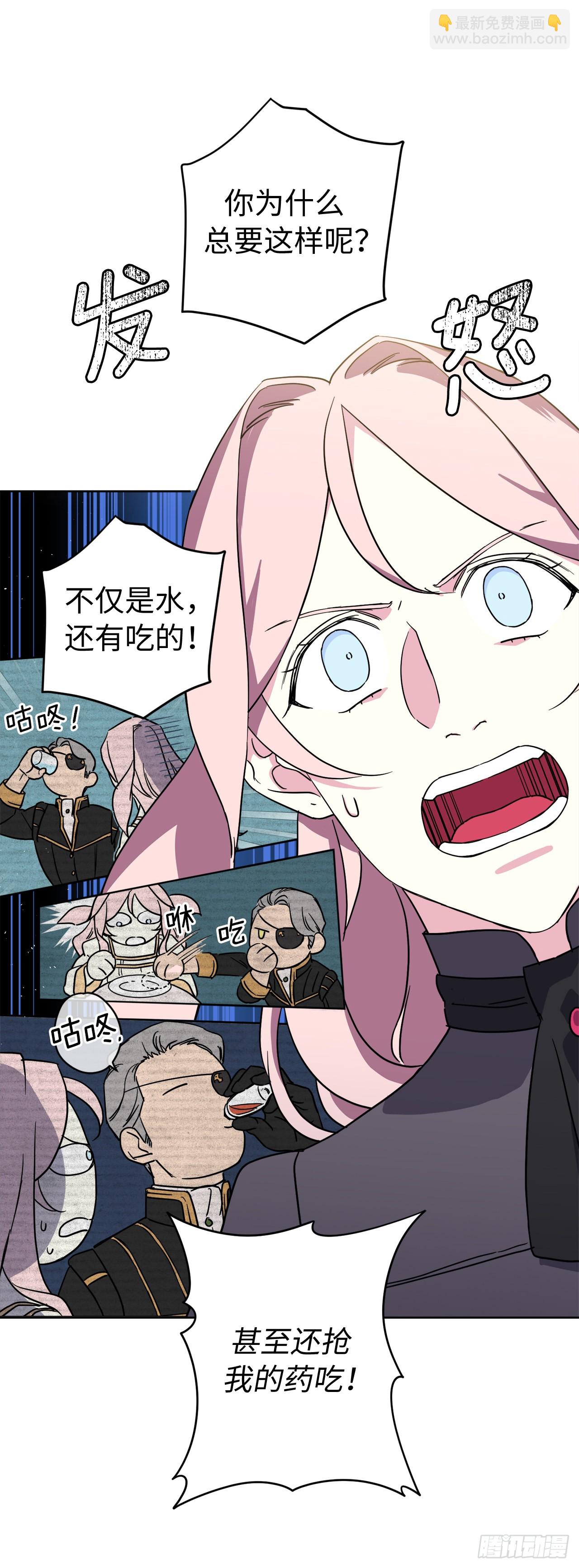 239.你还不是正室！-第246话
