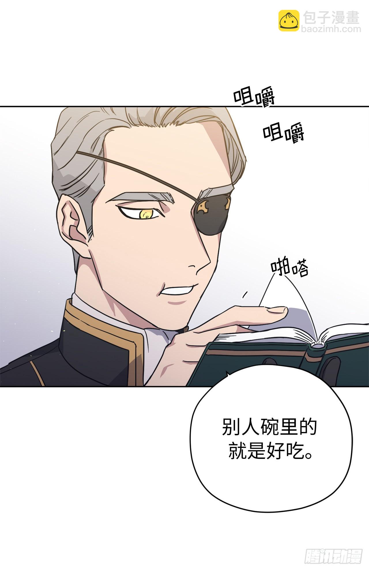 239.你还不是正室！-第246话