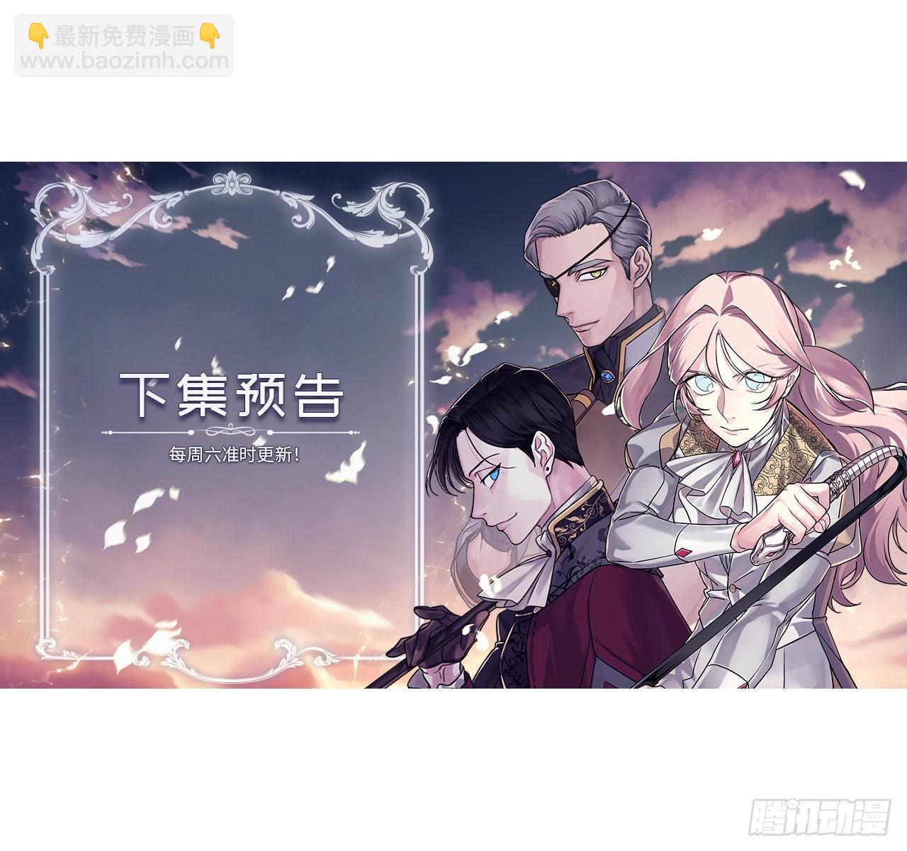 239.你还不是正室！-第246话
