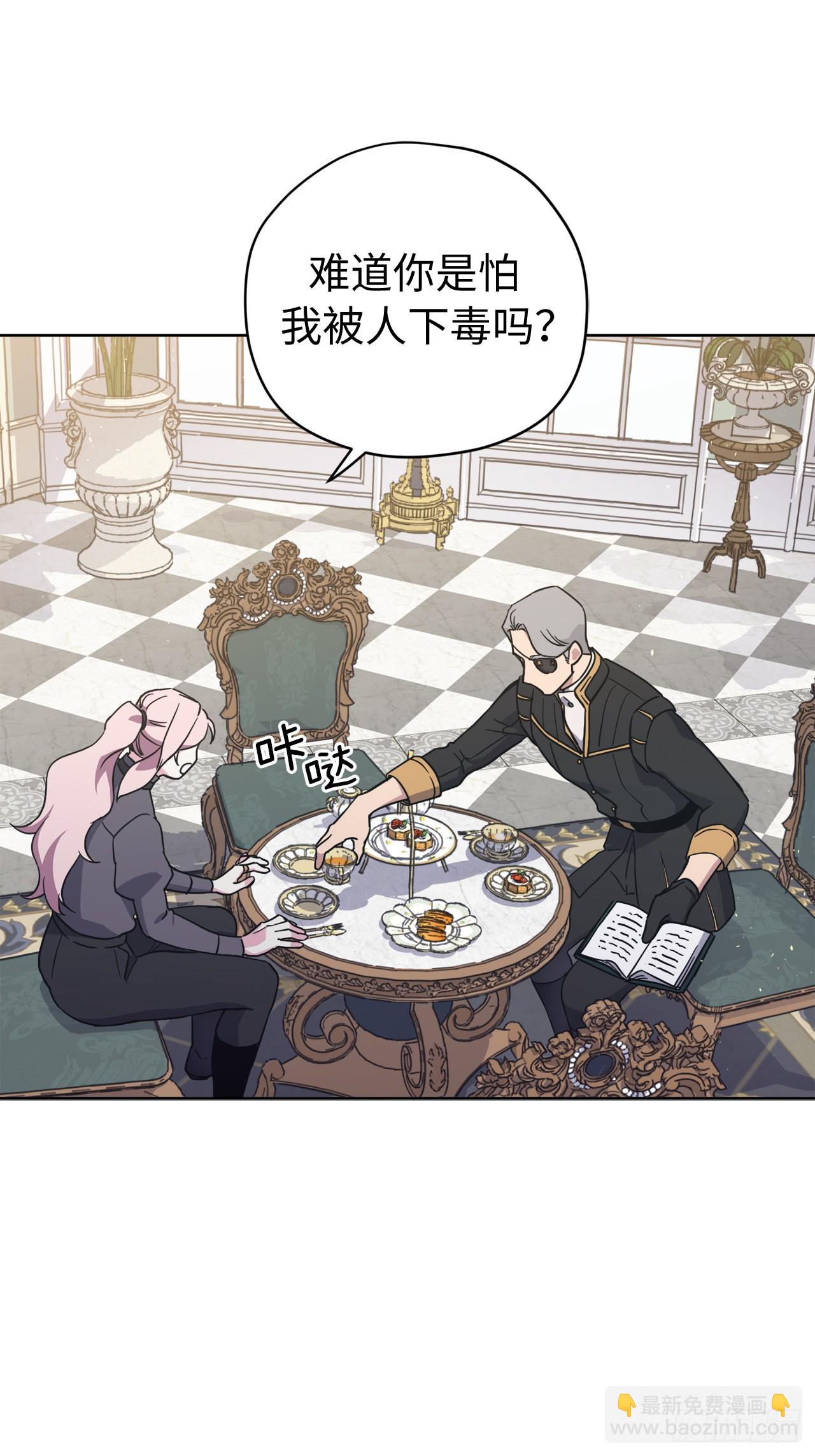 239.你还不是正室！-第246话