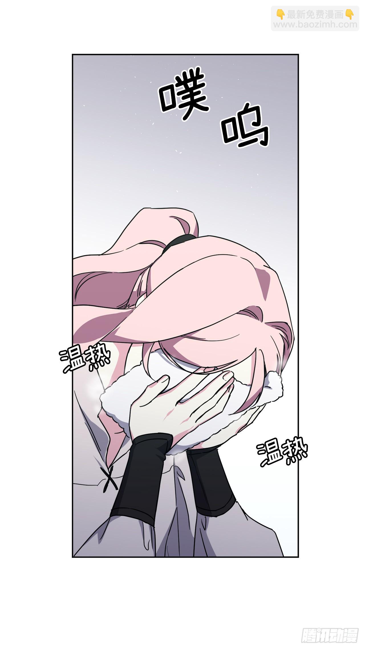 241.诡计多端的特罗尼安-第248话