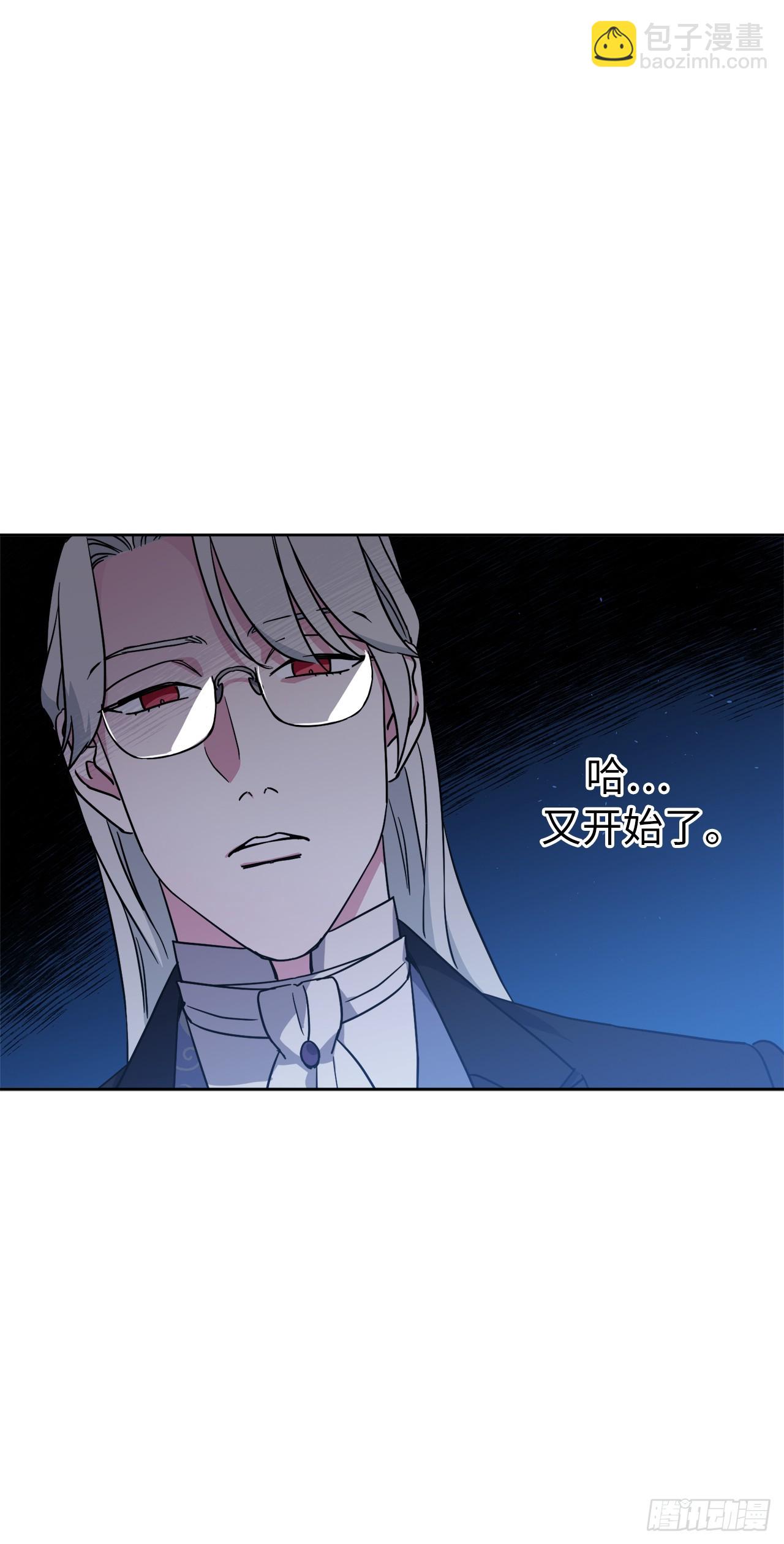 241.诡计多端的特罗尼安-第248话