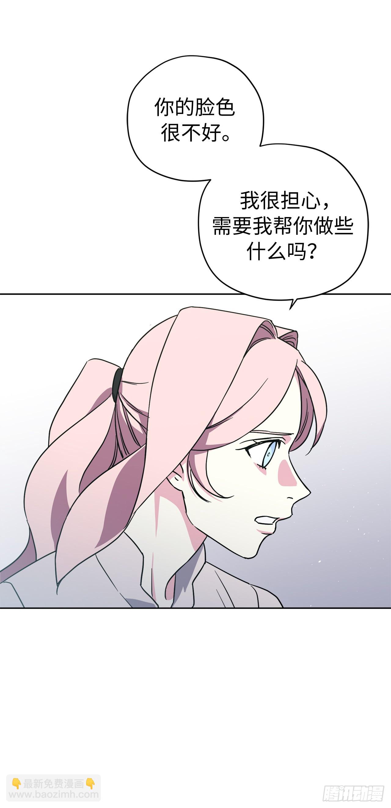 241.诡计多端的特罗尼安-第248话