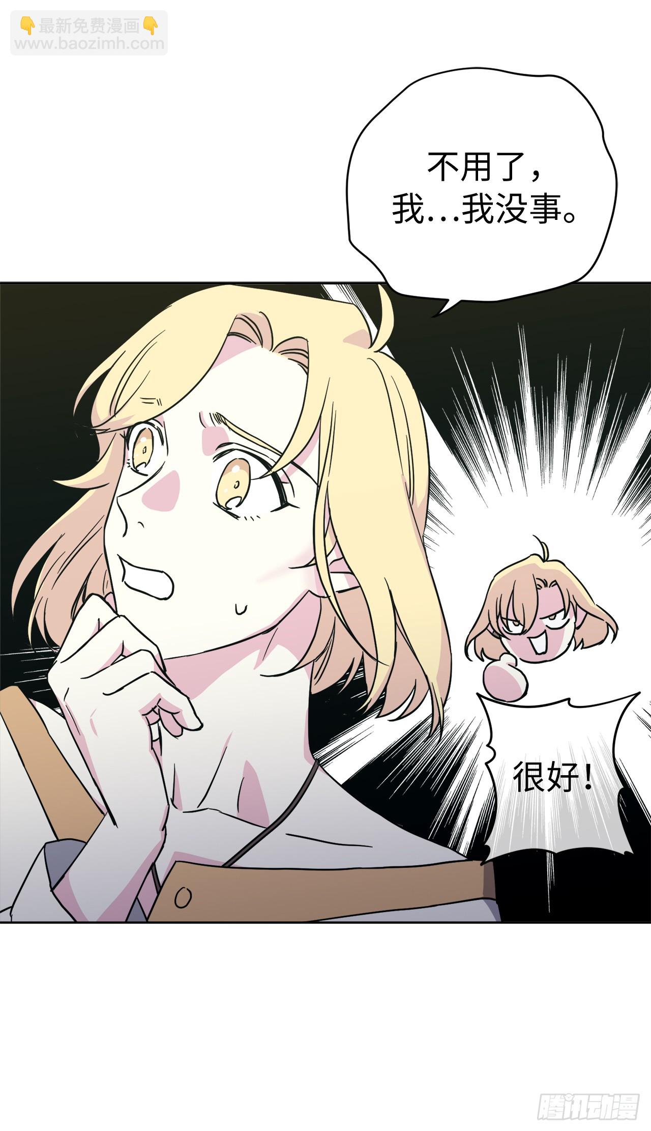241.诡计多端的特罗尼安-第248话