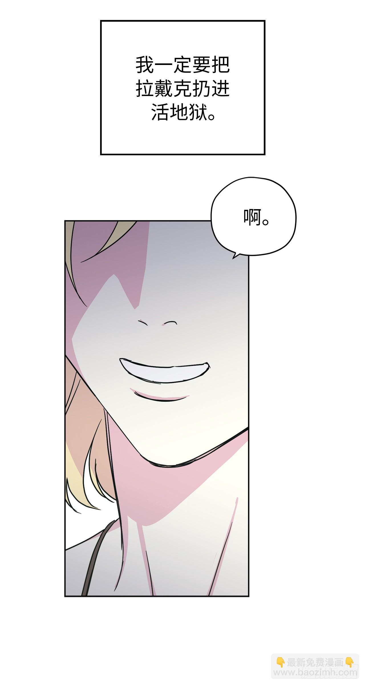 241.诡计多端的特罗尼安-第248话