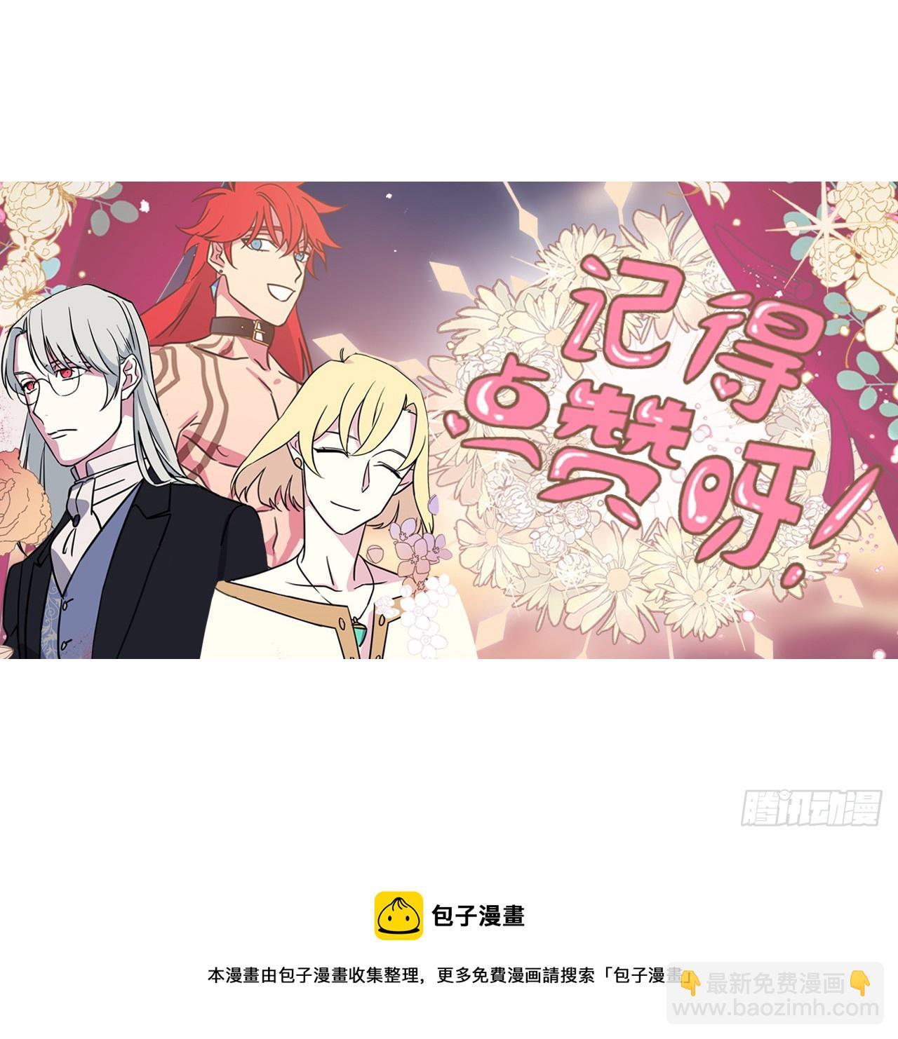 241.诡计多端的特罗尼安-第248话