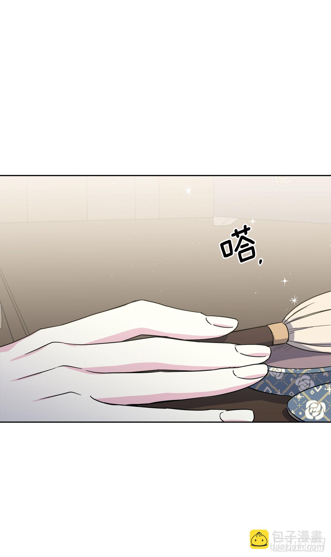 241.诡计多端的特罗尼安-第248话