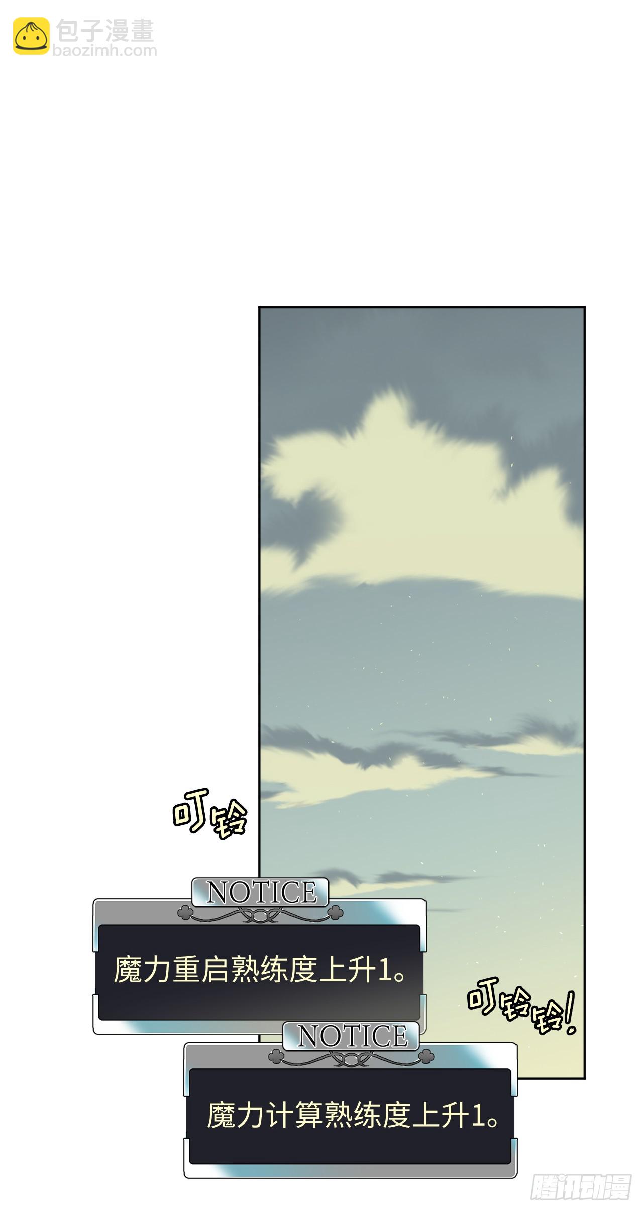 241.诡计多端的特罗尼安-第248话