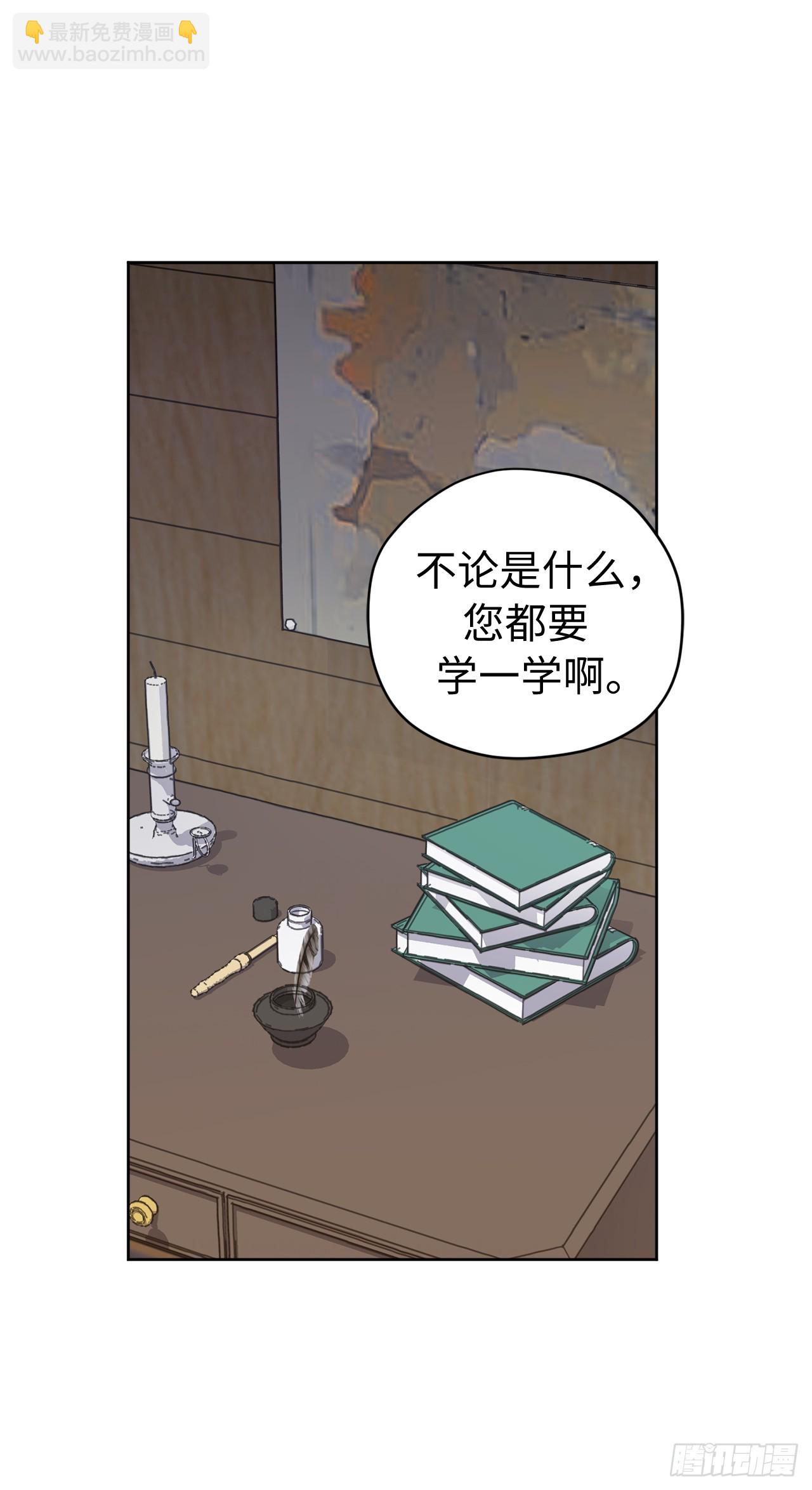 243.无人能敌的怪物-第250话