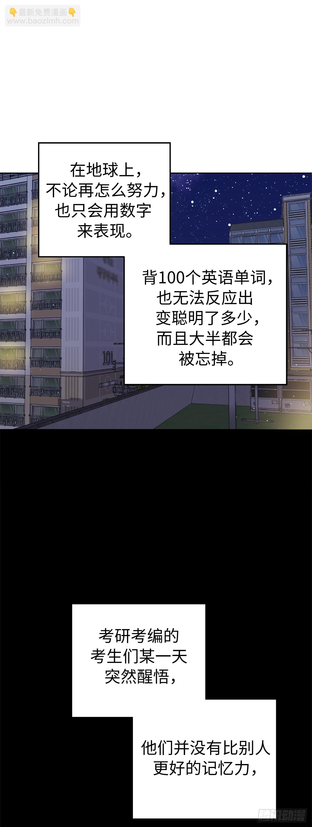 243.无人能敌的怪物-第250话