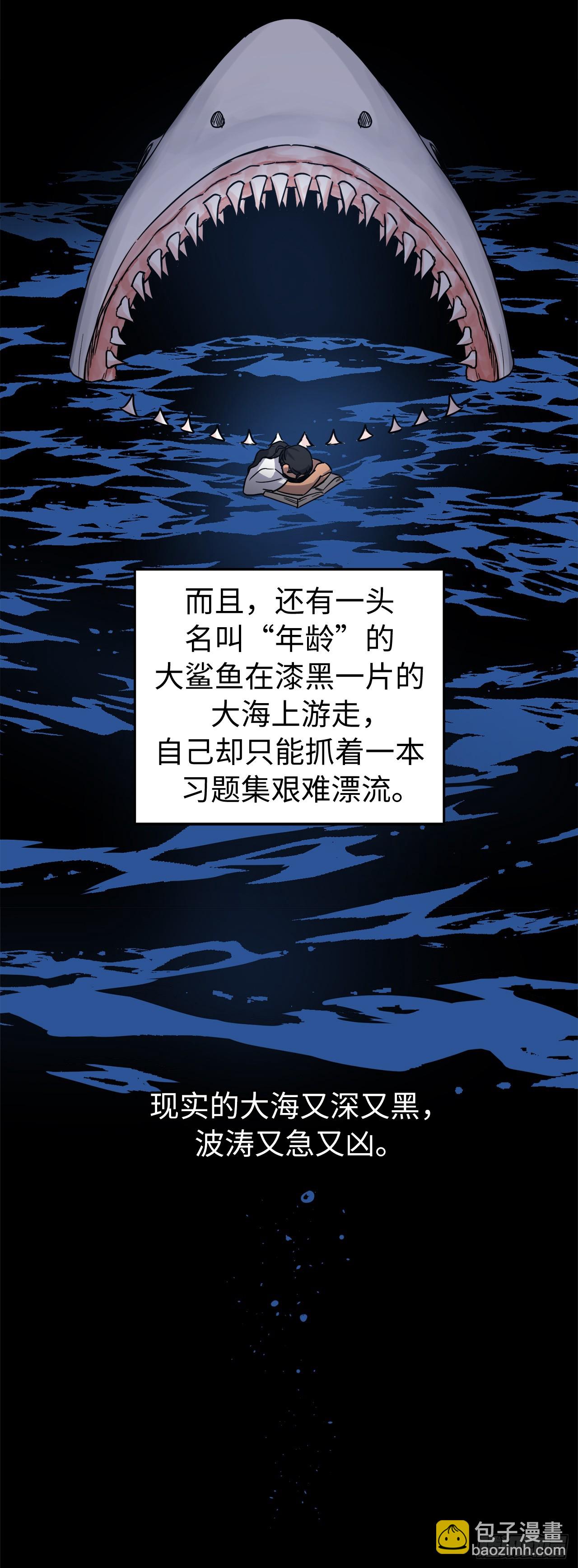 243.无人能敌的怪物-第250话