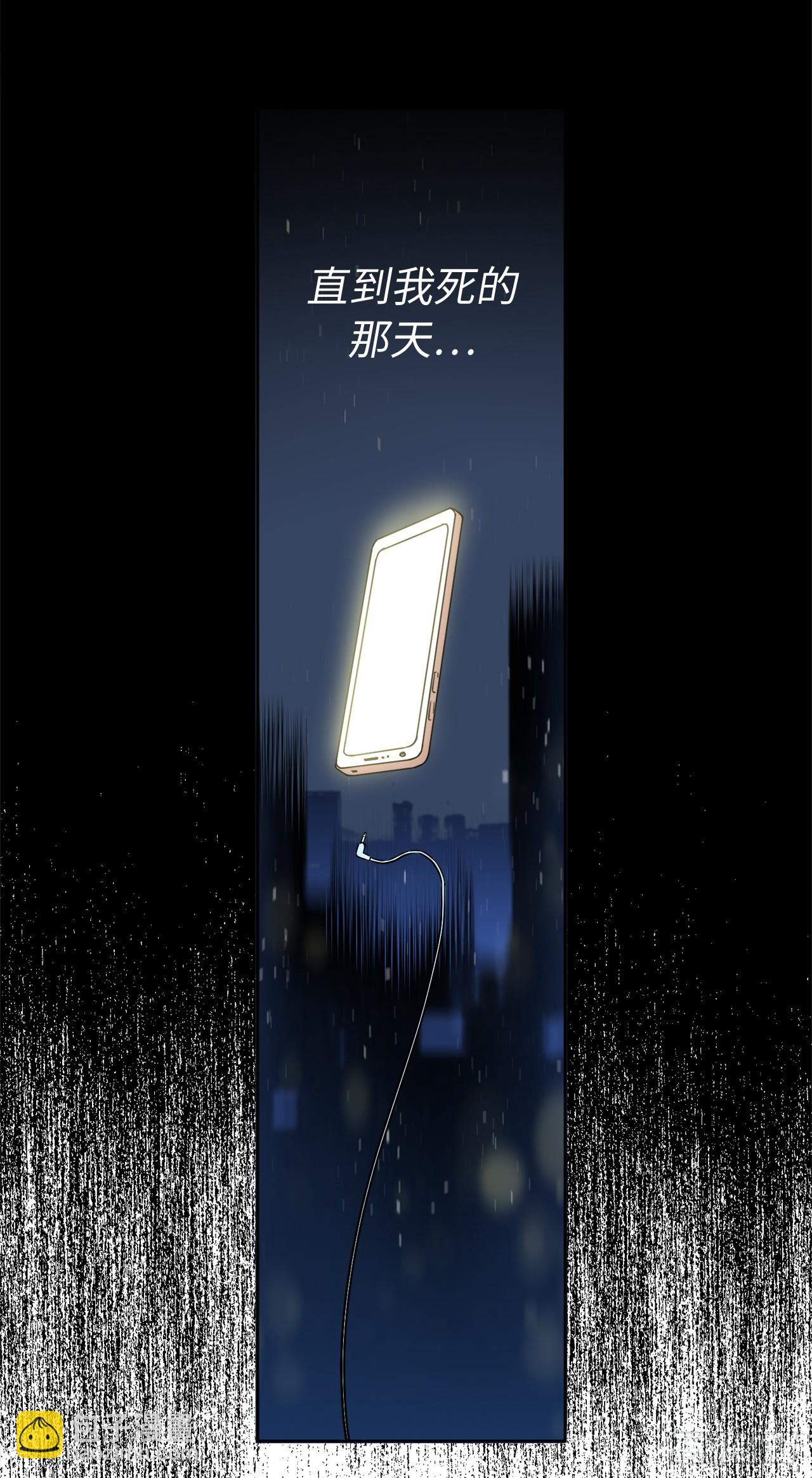 243.无人能敌的怪物-第250话