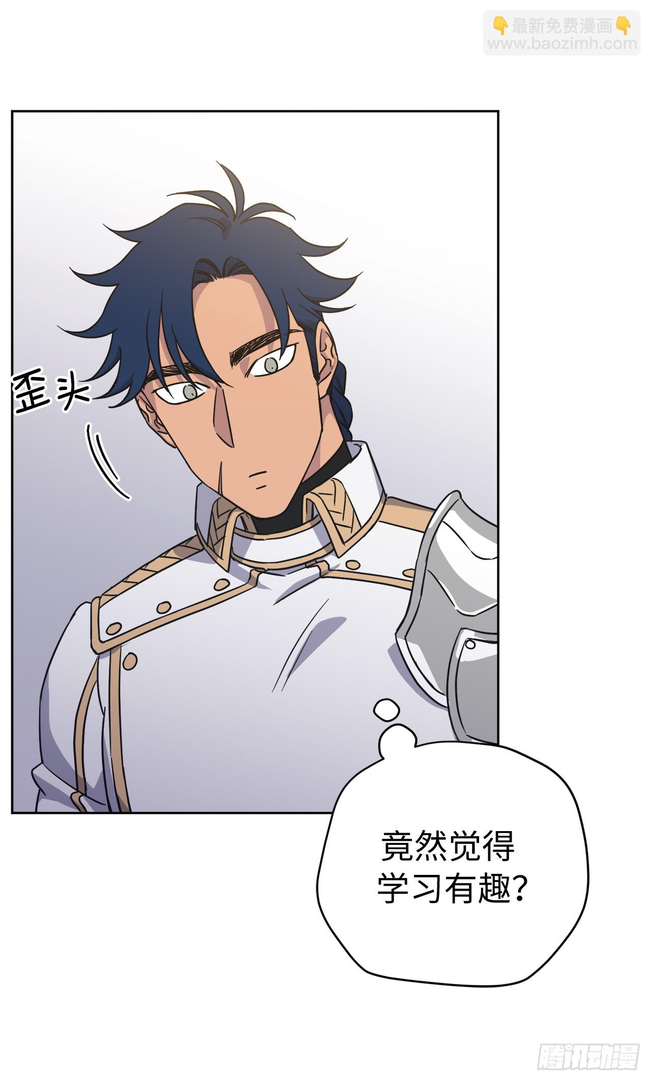 243.无人能敌的怪物-第250话