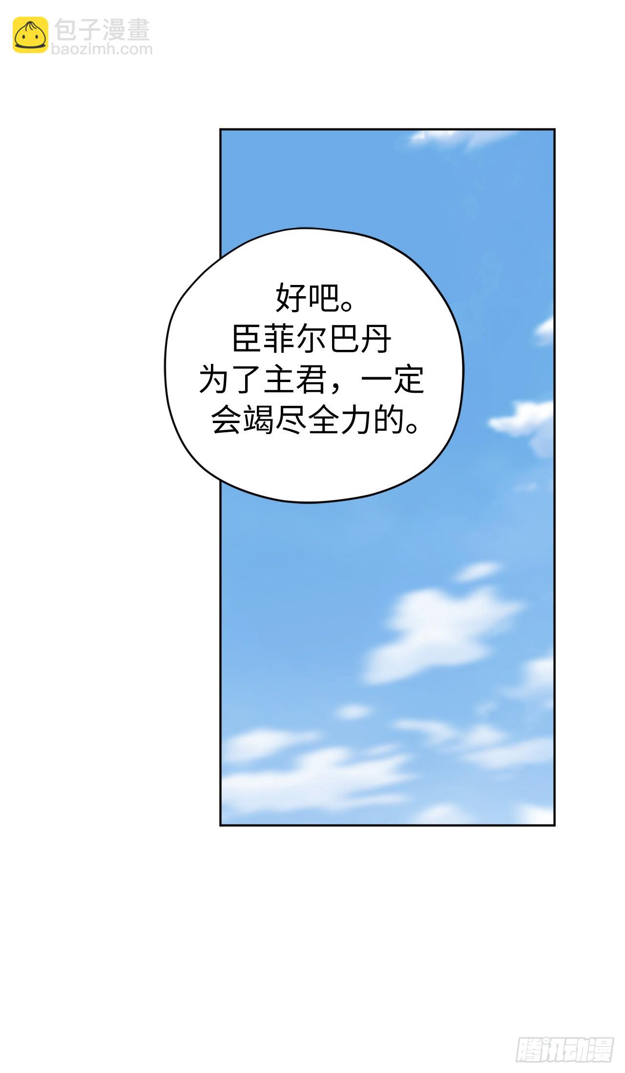 243.无人能敌的怪物-第250话