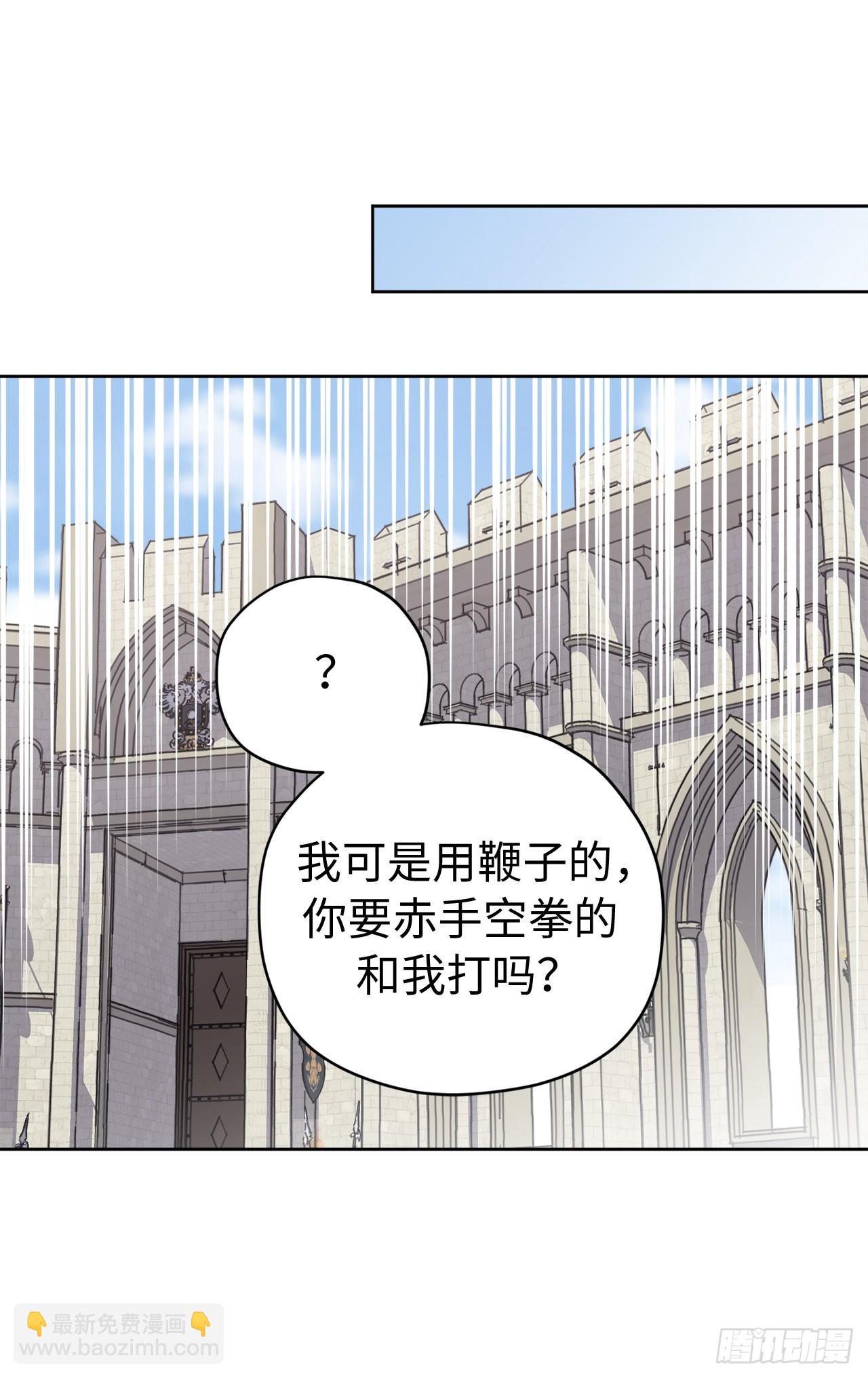 243.无人能敌的怪物-第250话