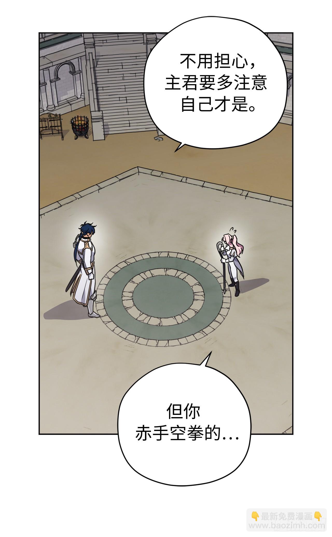 243.无人能敌的怪物-第250话