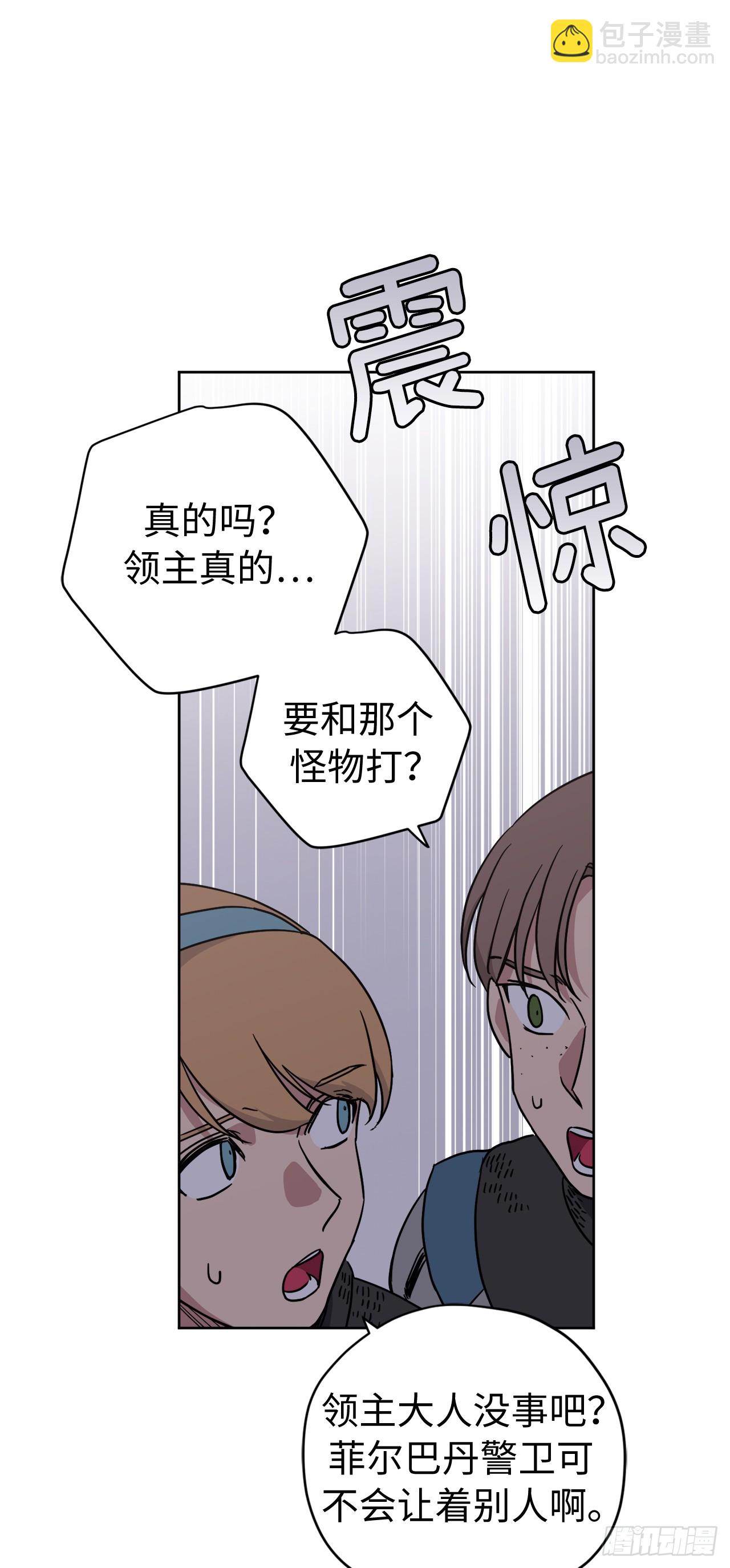 243.无人能敌的怪物-第250话