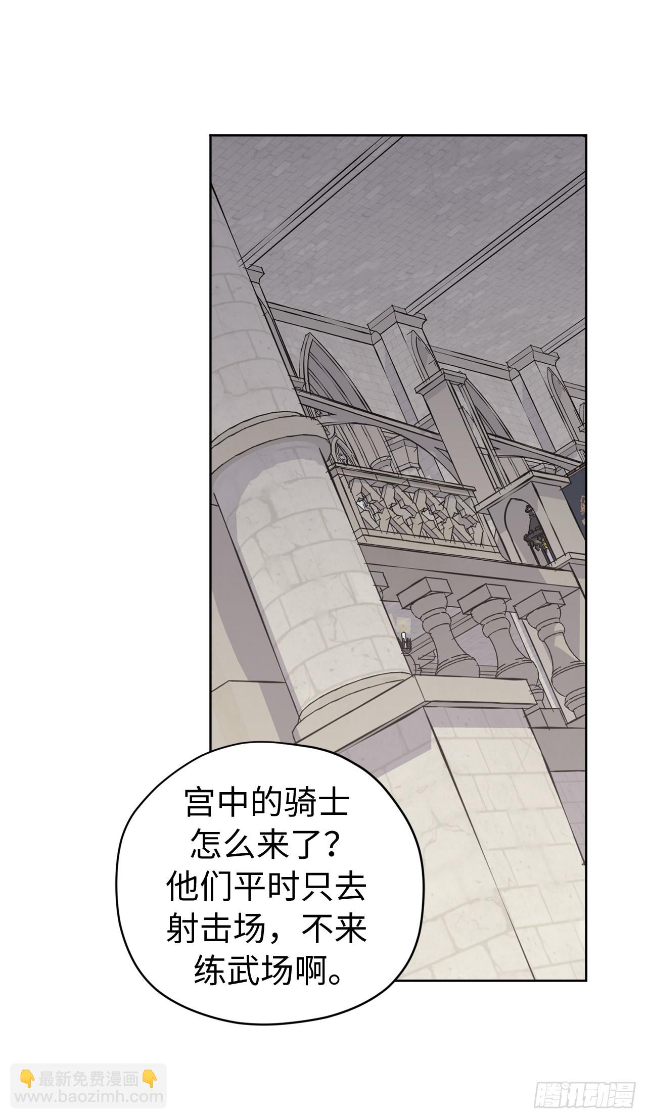 243.无人能敌的怪物-第250话
